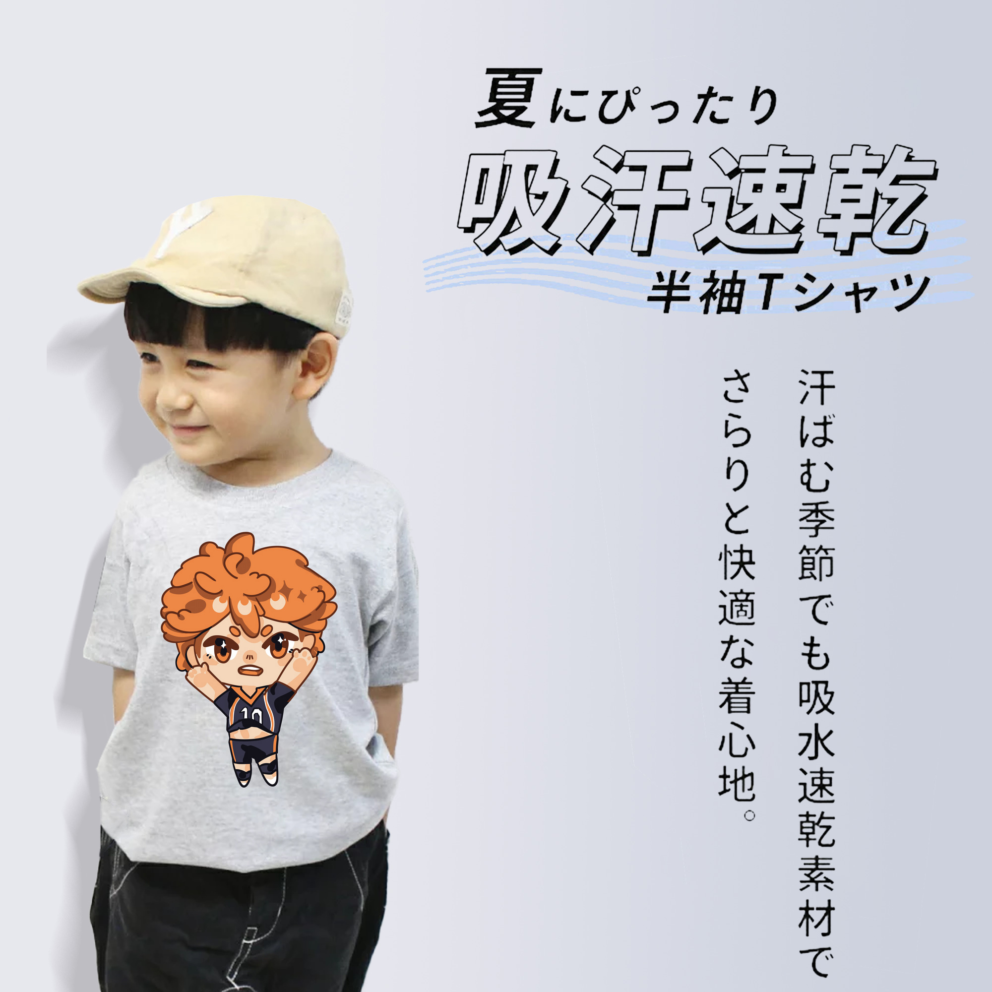 ハイキュー!! Haikyu!! 綿100％キッズTシャツ（フロントプリント）