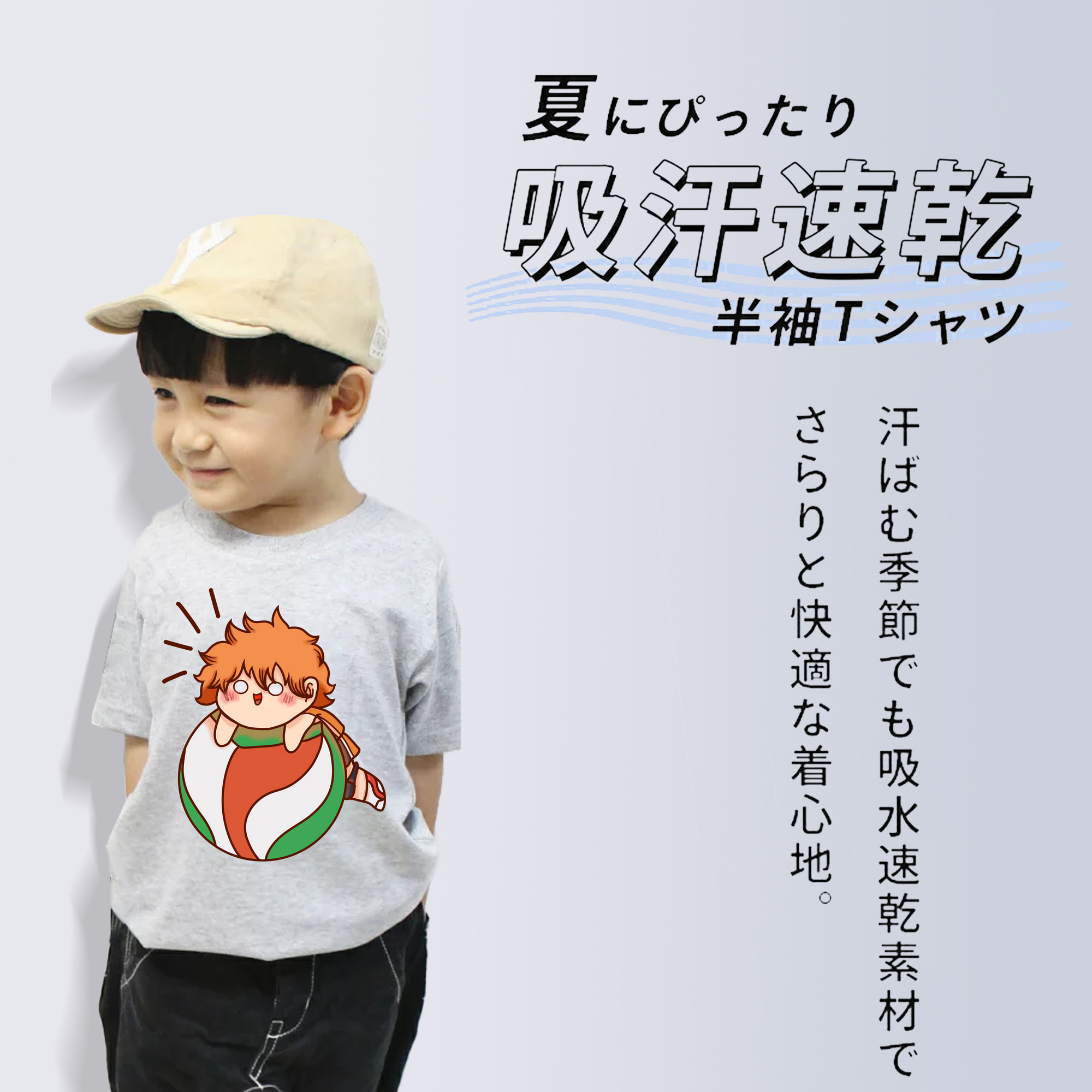 ハイキュー!! Haikyu!! 綿100％キッズTシャツ（フロントプリント）