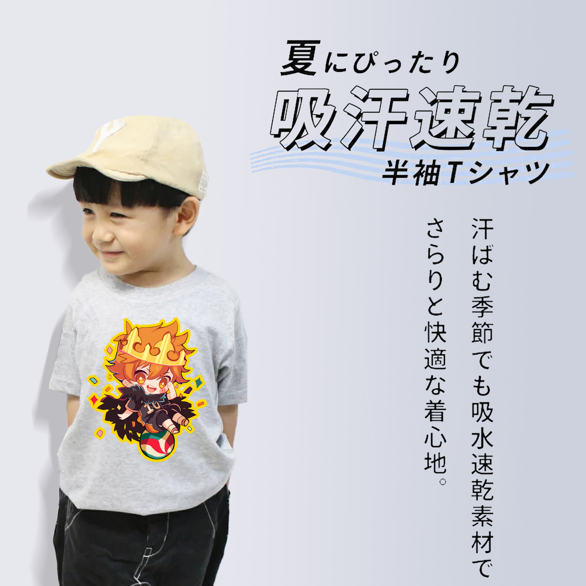 ハイキュー!! Haikyu!! 綿100％キッズTシャツ（フロントプリント）