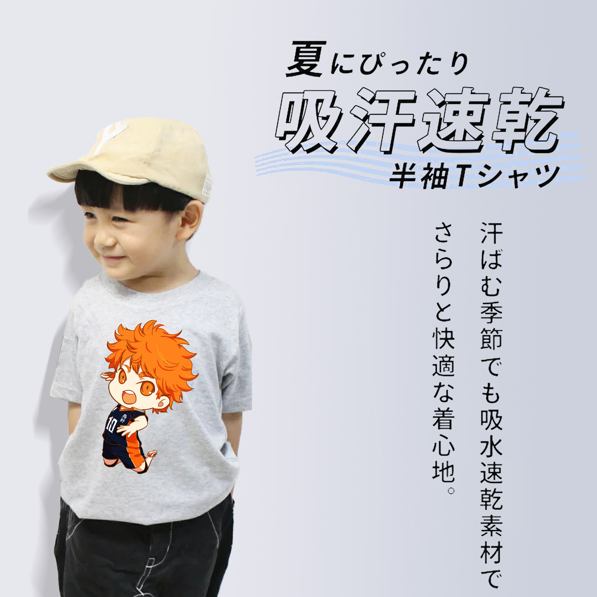 ハイキュー!! Haikyu!! 綿100％キッズTシャツ（フロントプリント）