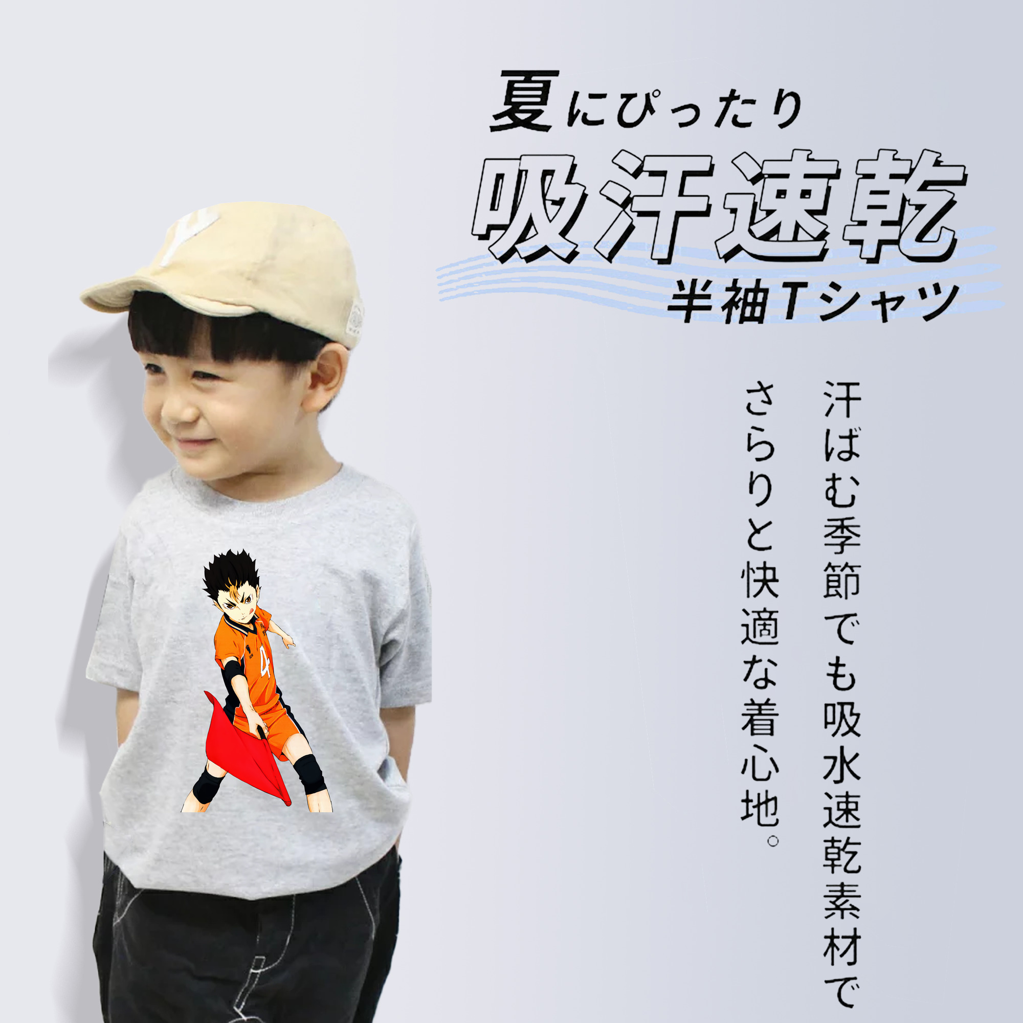 ハイキュー!! Haikyu!! 綿100％キッズTシャツ（フロントプリント）