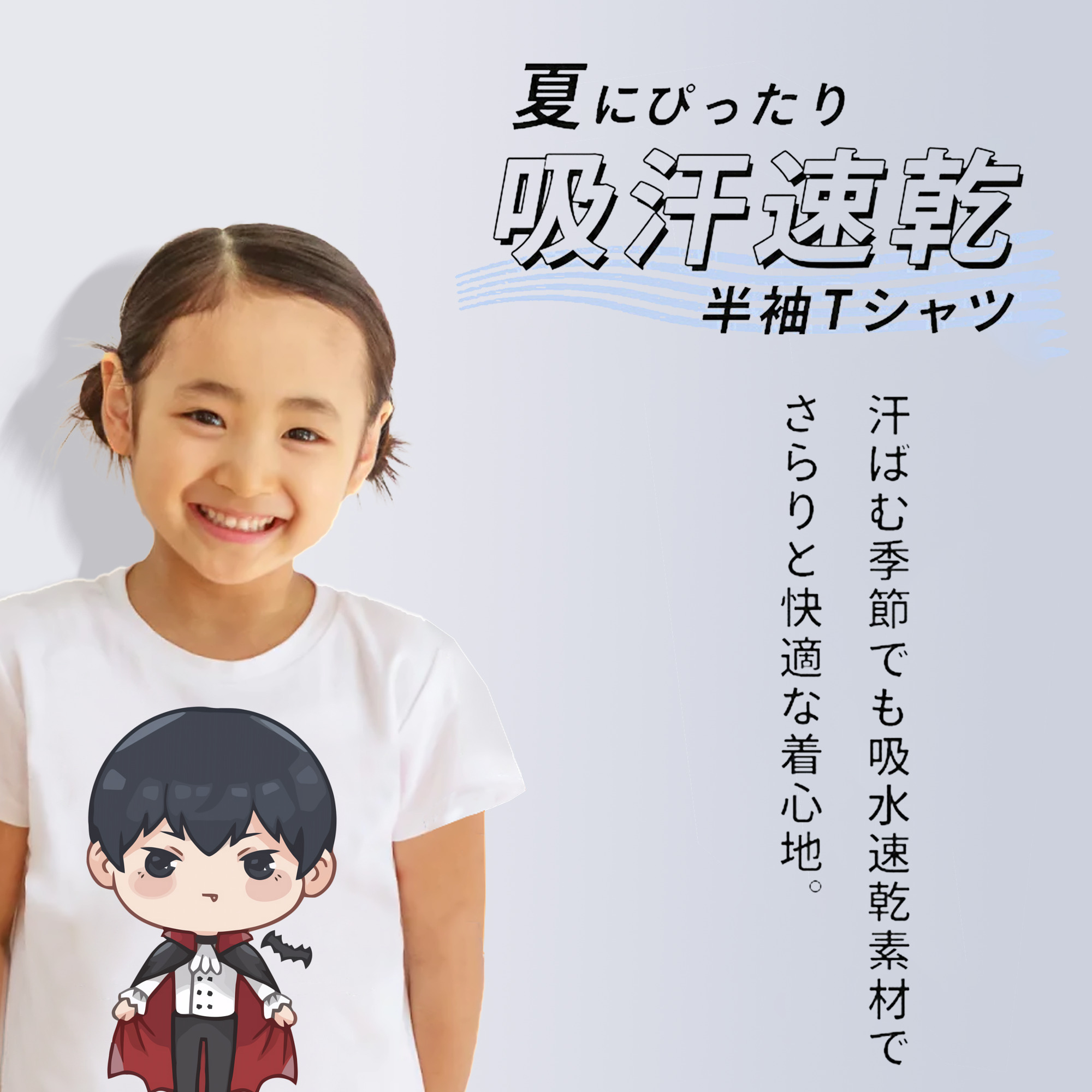 ハイキュー!! Haikyu!! 綿100％キッズTシャツ（フロントプリント）