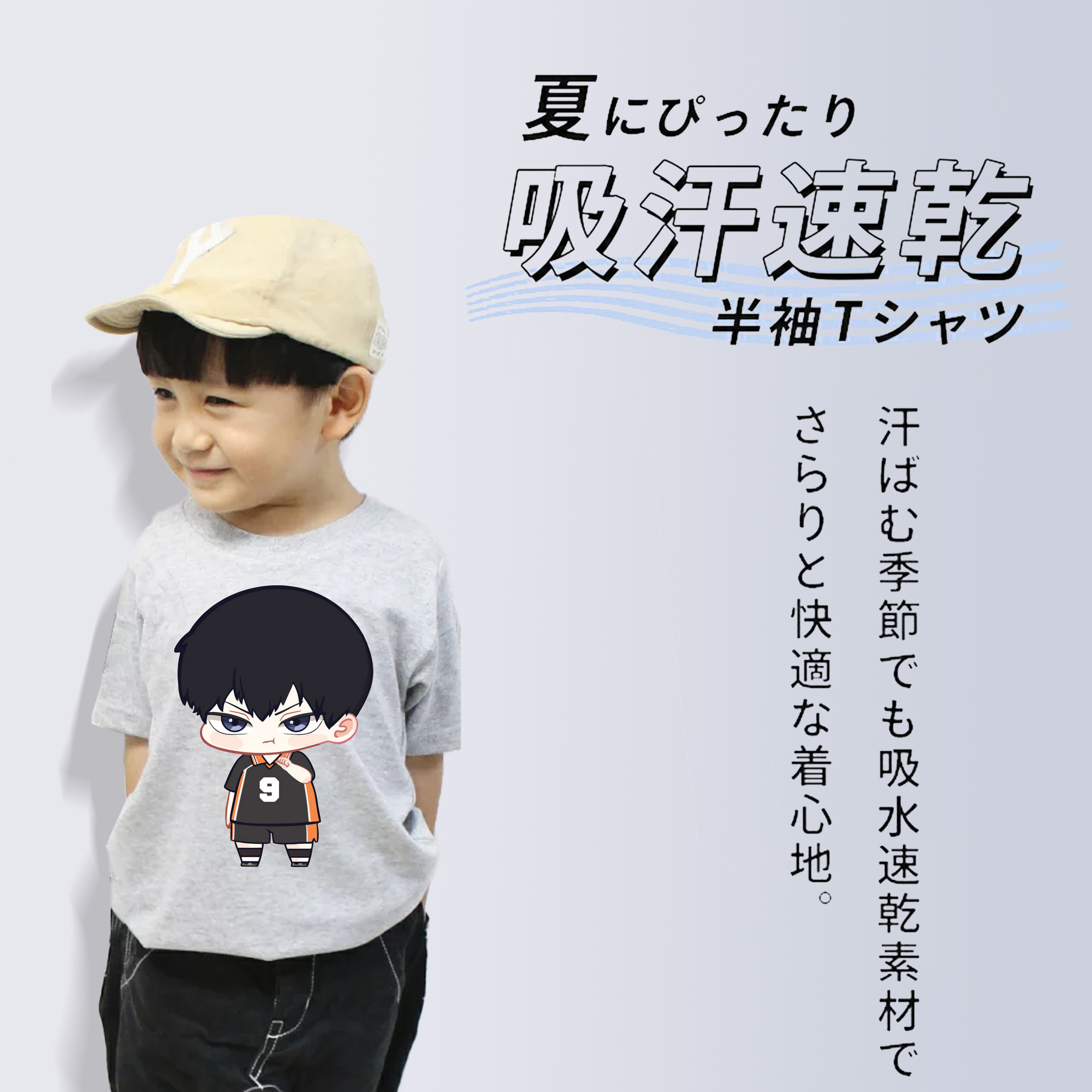 ハイキュー!! Haikyu!! 綿100％キッズTシャツ（フロントプリント）