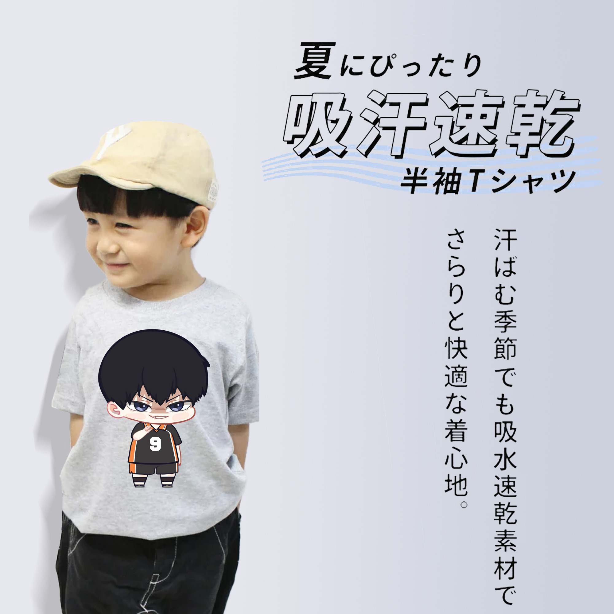 ハイキュー!! Haikyu!! 綿100％キッズTシャツ（フロントプリント）