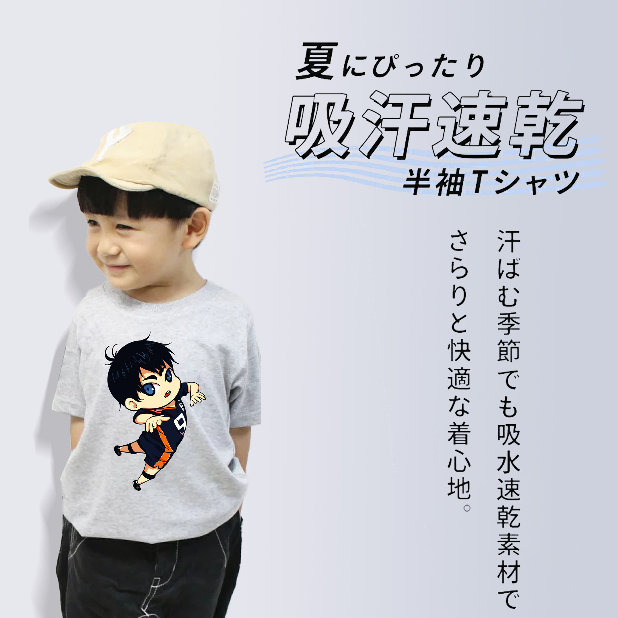ハイキュー!! Haikyu!! 綿100％キッズTシャツ（フロントプリント）