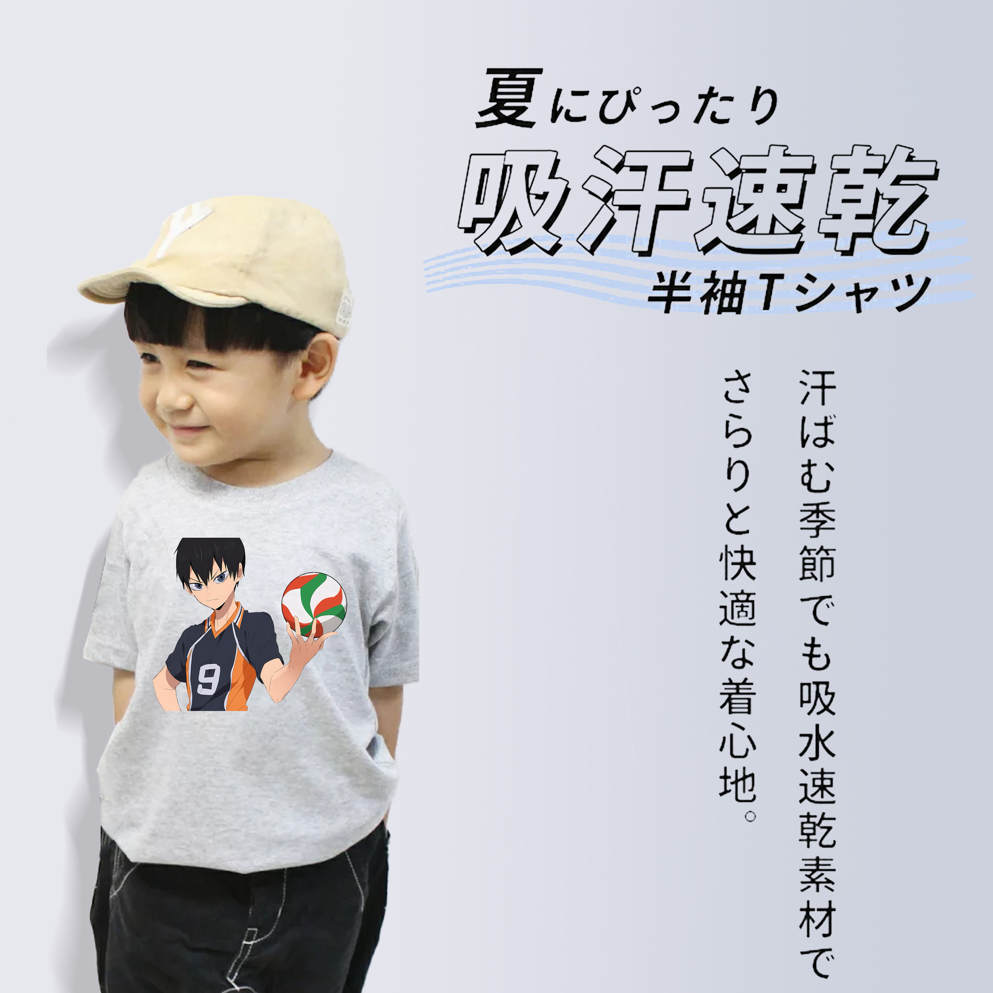 ハイキュー!! Haikyu!! 綿100％キッズTシャツ（フロントプリント）