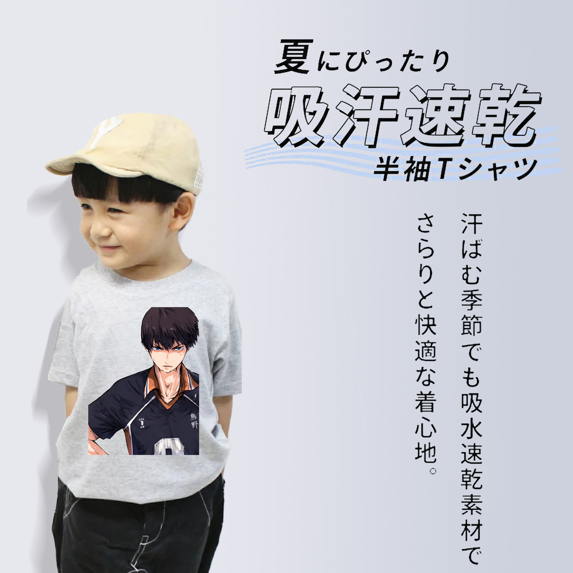 ハイキュー!! Haikyu!! 綿100％キッズTシャツ（フロントプリント）