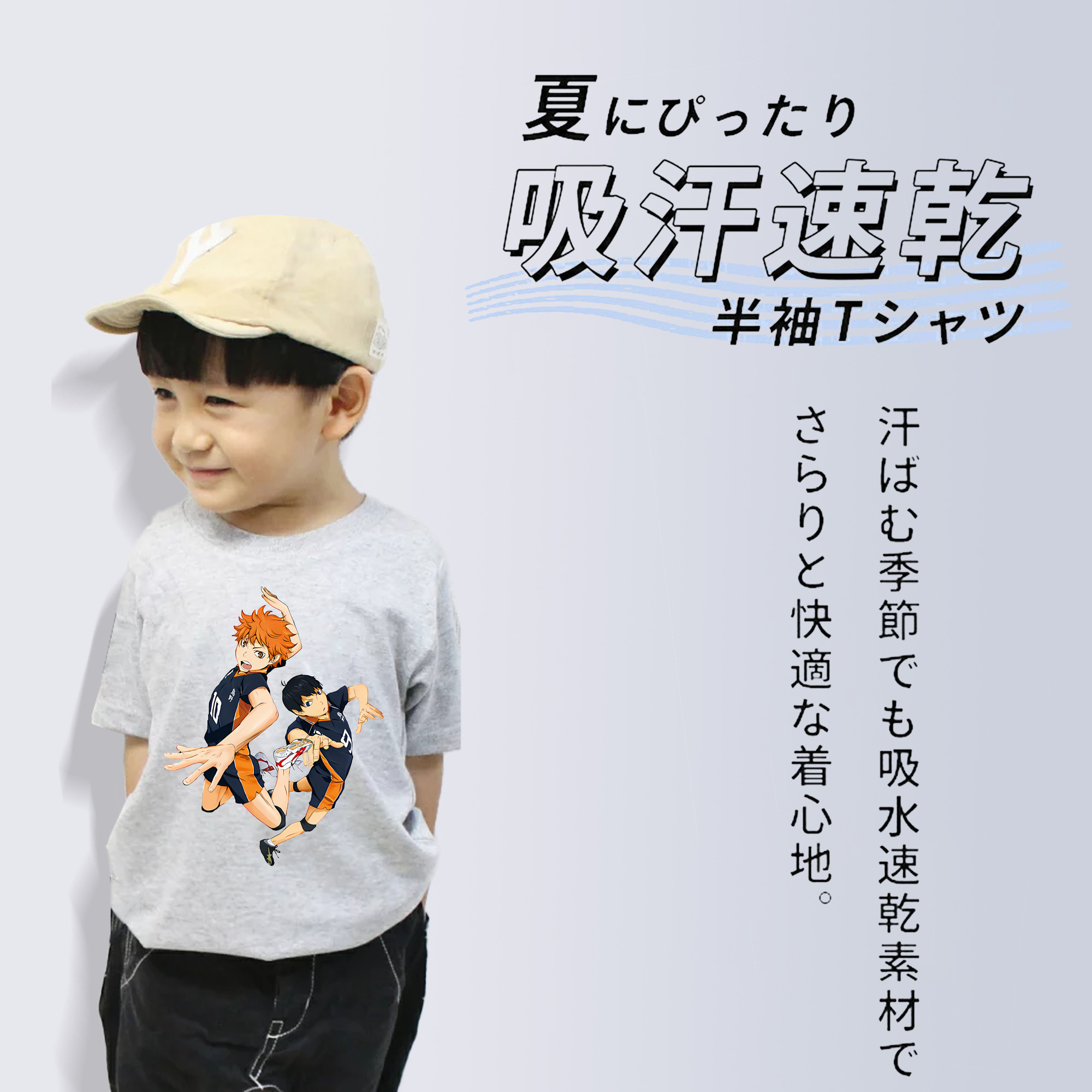 ハイキュー!! Haikyu!! 綿100％キッズTシャツ（フロントプリント）