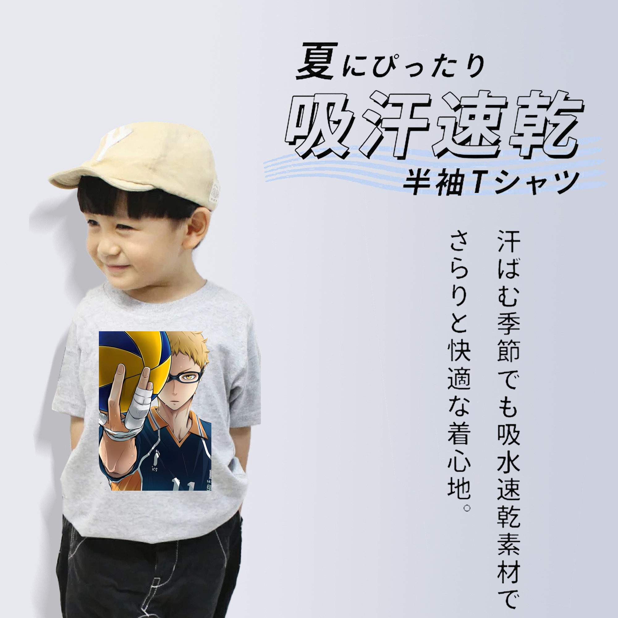 ハイキュー!! Haikyu!! 綿100％キッズTシャツ（フロントプリント）