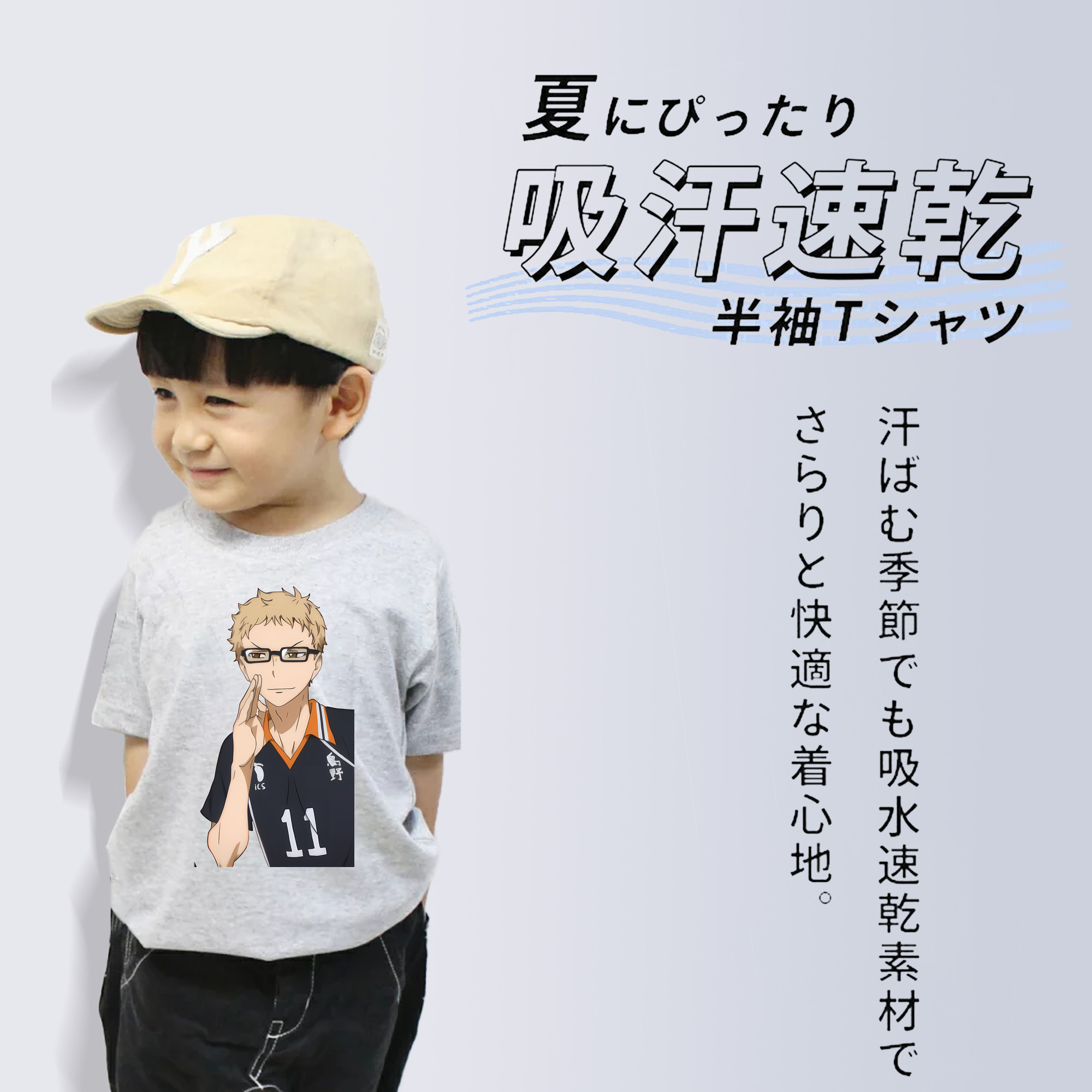 ハイキュー!! Haikyu!! 綿100％キッズTシャツ（フロントプリント）