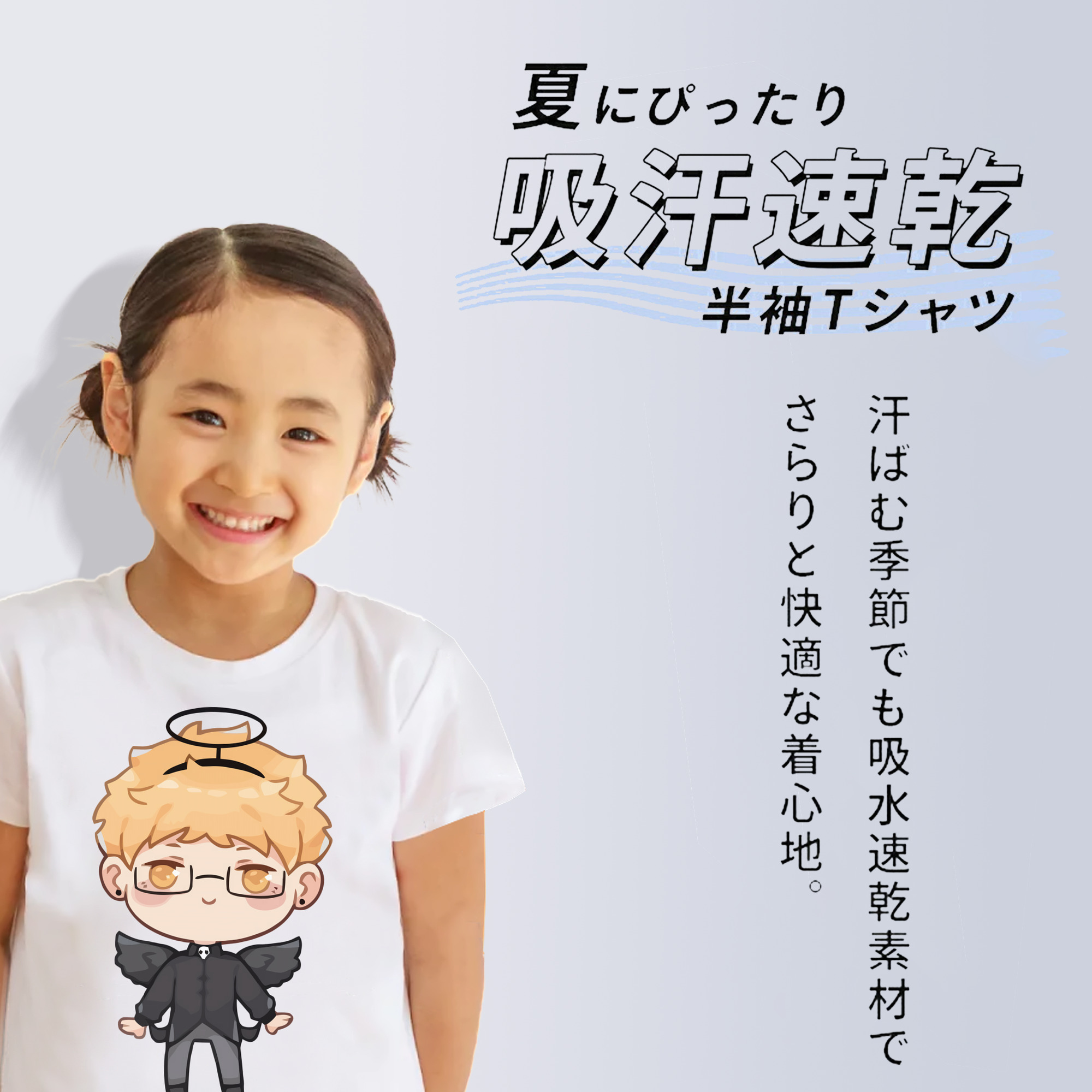 ハイキュー!! Haikyu!! 綿100％キッズTシャツ（フロントプリント）