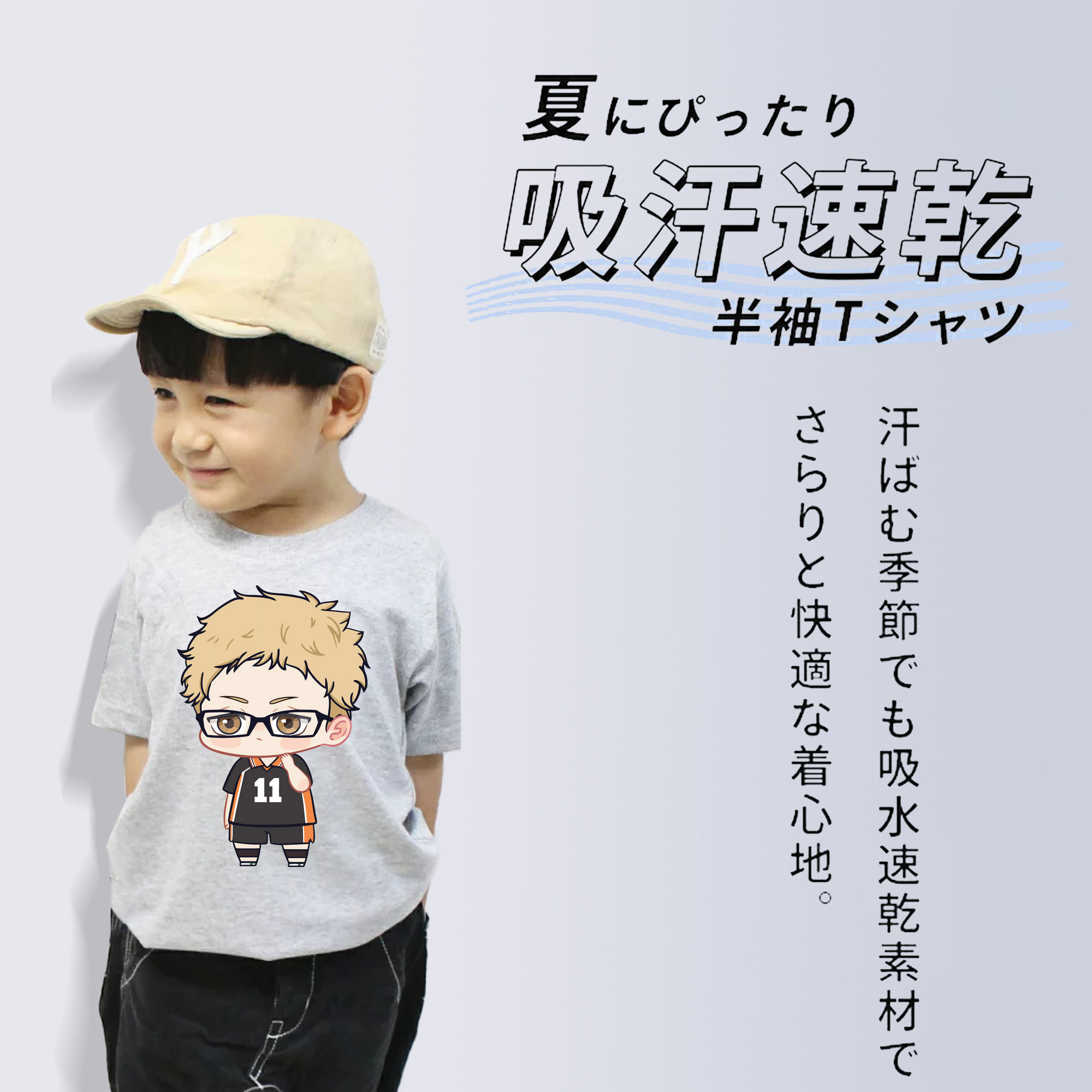 ハイキュー!! Haikyu!! 綿100％キッズTシャツ（フロントプリント）