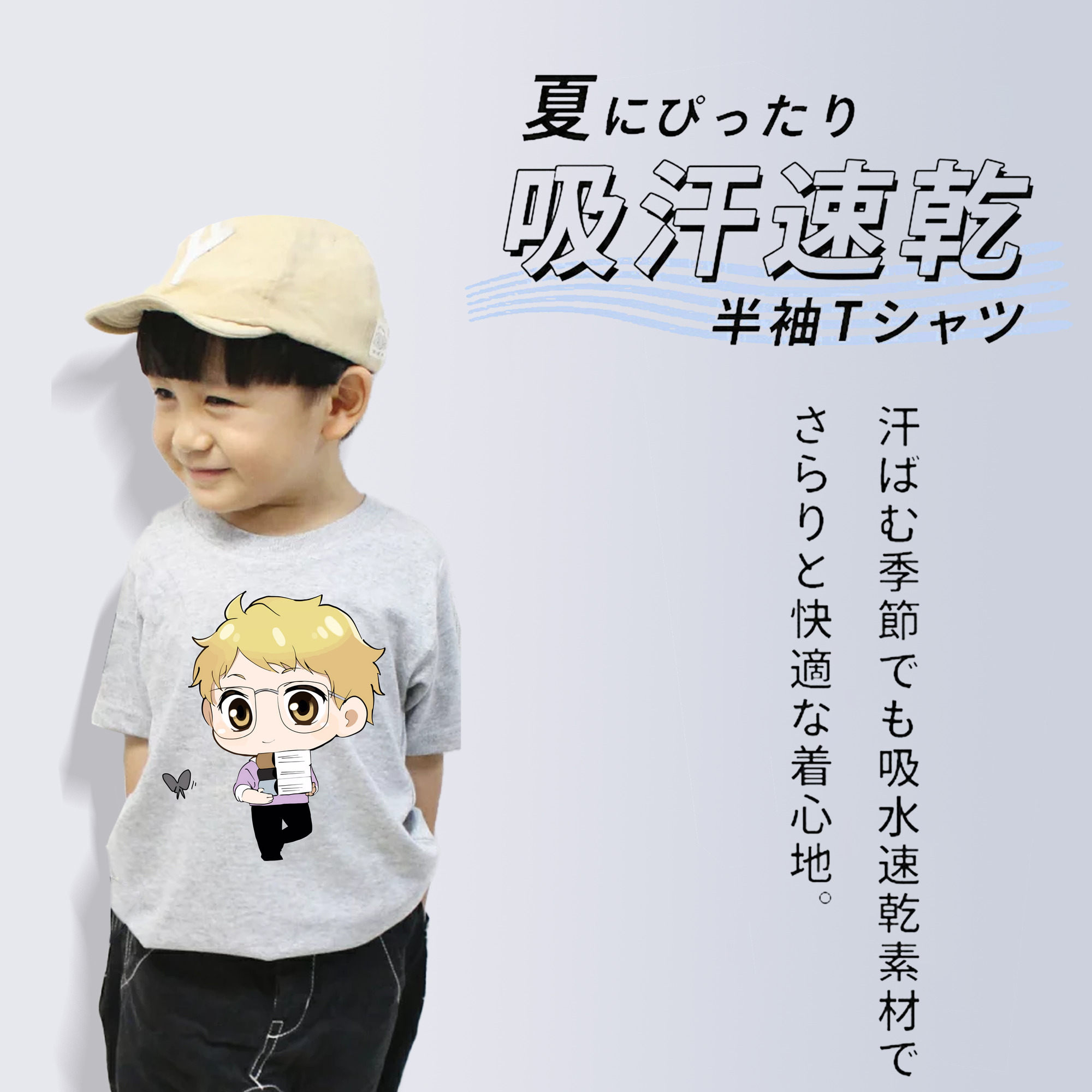 ハイキュー!! Haikyu!! 綿100％キッズTシャツ（フロントプリント）