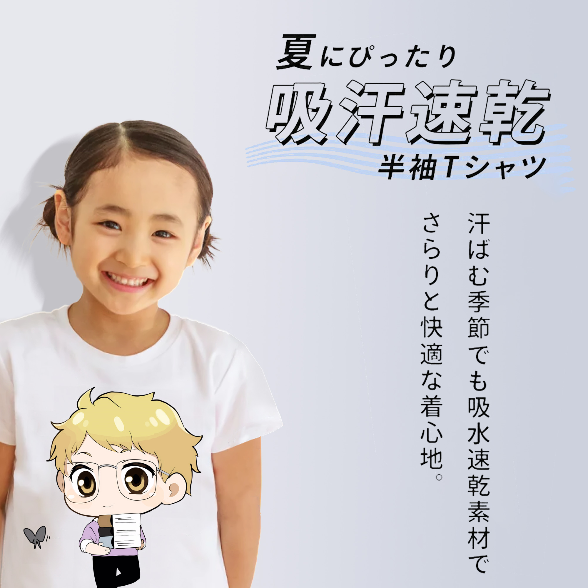 ハイキュー!! Haikyu!! 綿100％キッズTシャツ（フロントプリント）