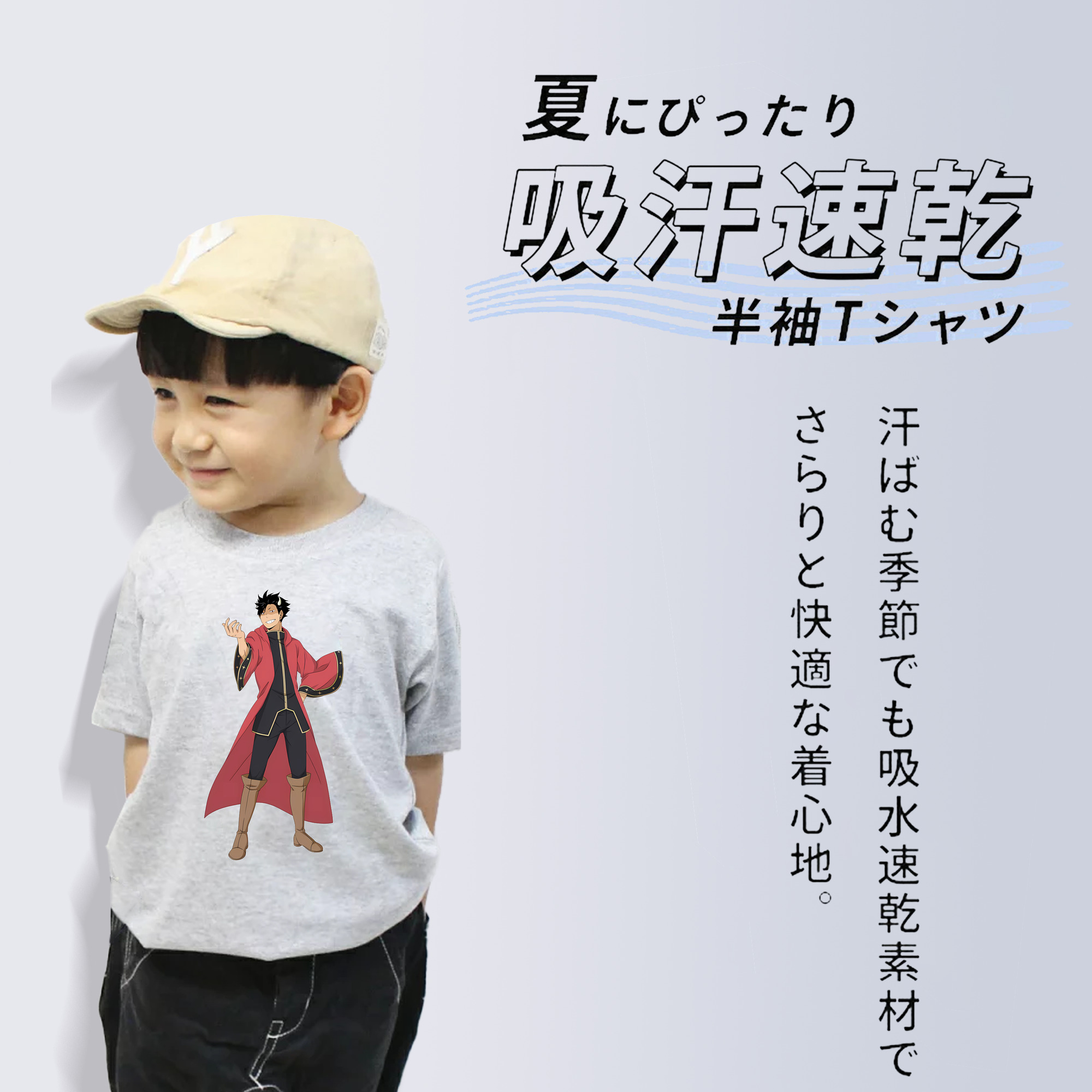 ハイキュー!! Haikyu!! 綿100％キッズTシャツ（フロントプリント）