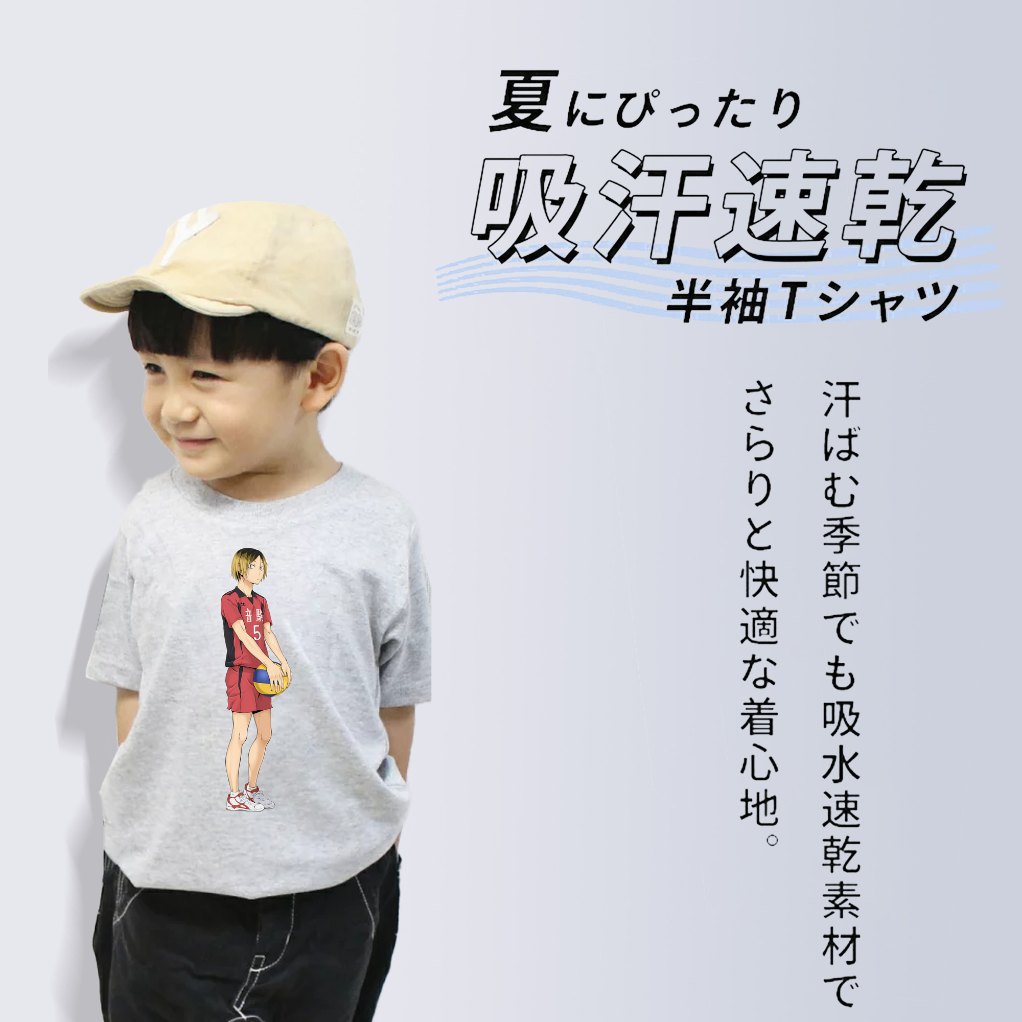 ハイキュー!! Haikyu!! 綿100％キッズTシャツ（フロントプリント）
