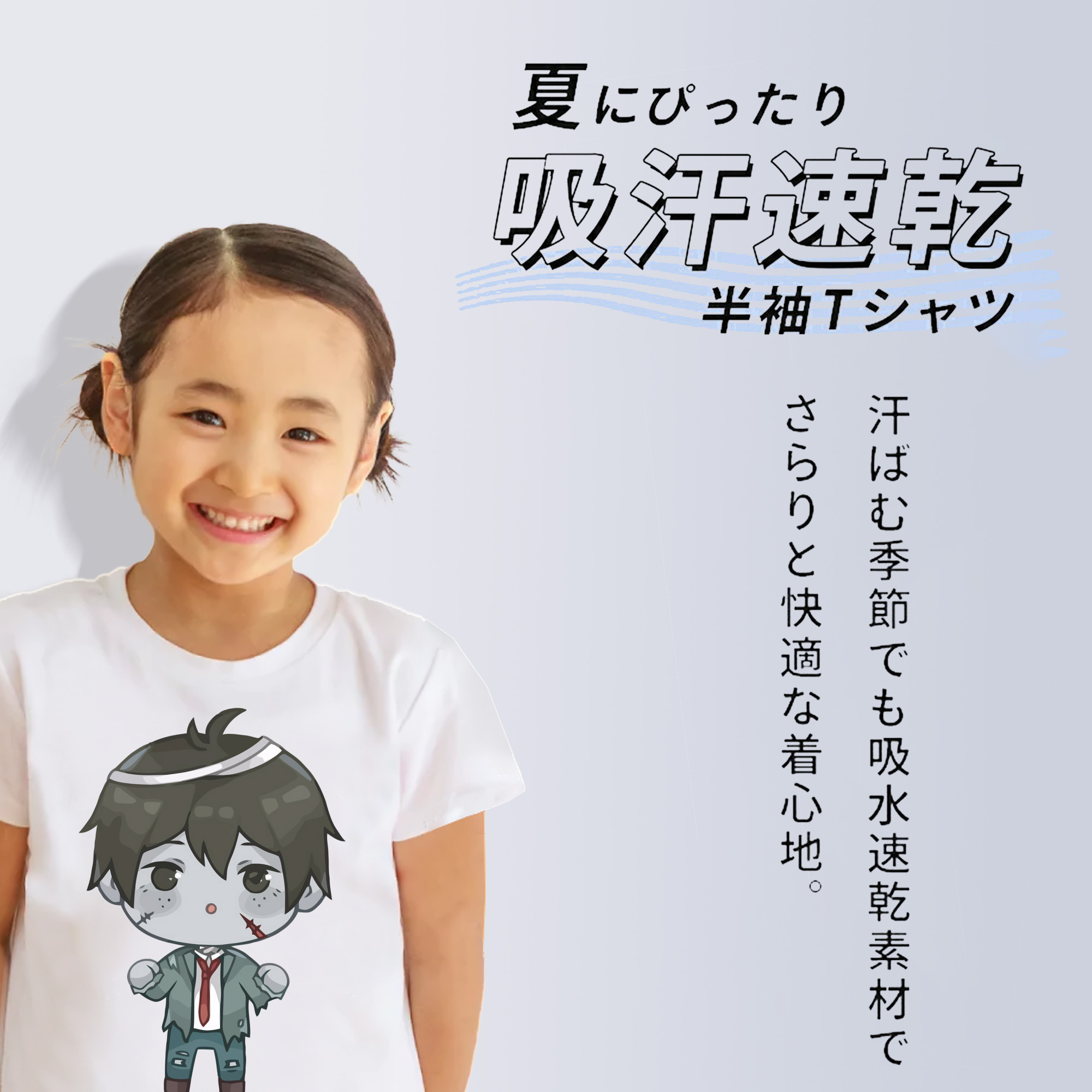 ハイキュー!! Haikyu!! 綿100％キッズTシャツ（フロントプリント）