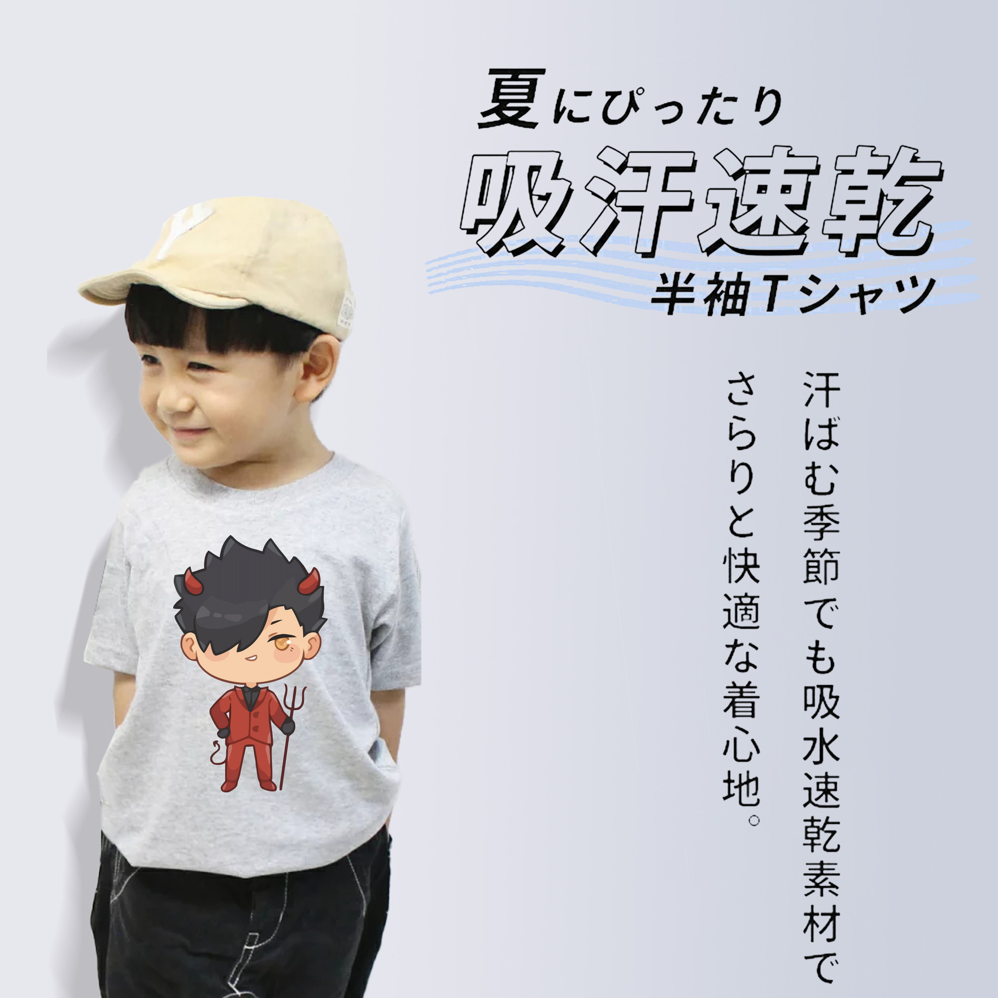 ハイキュー!! Haikyu!! 綿100％キッズTシャツ（フロントプリント）