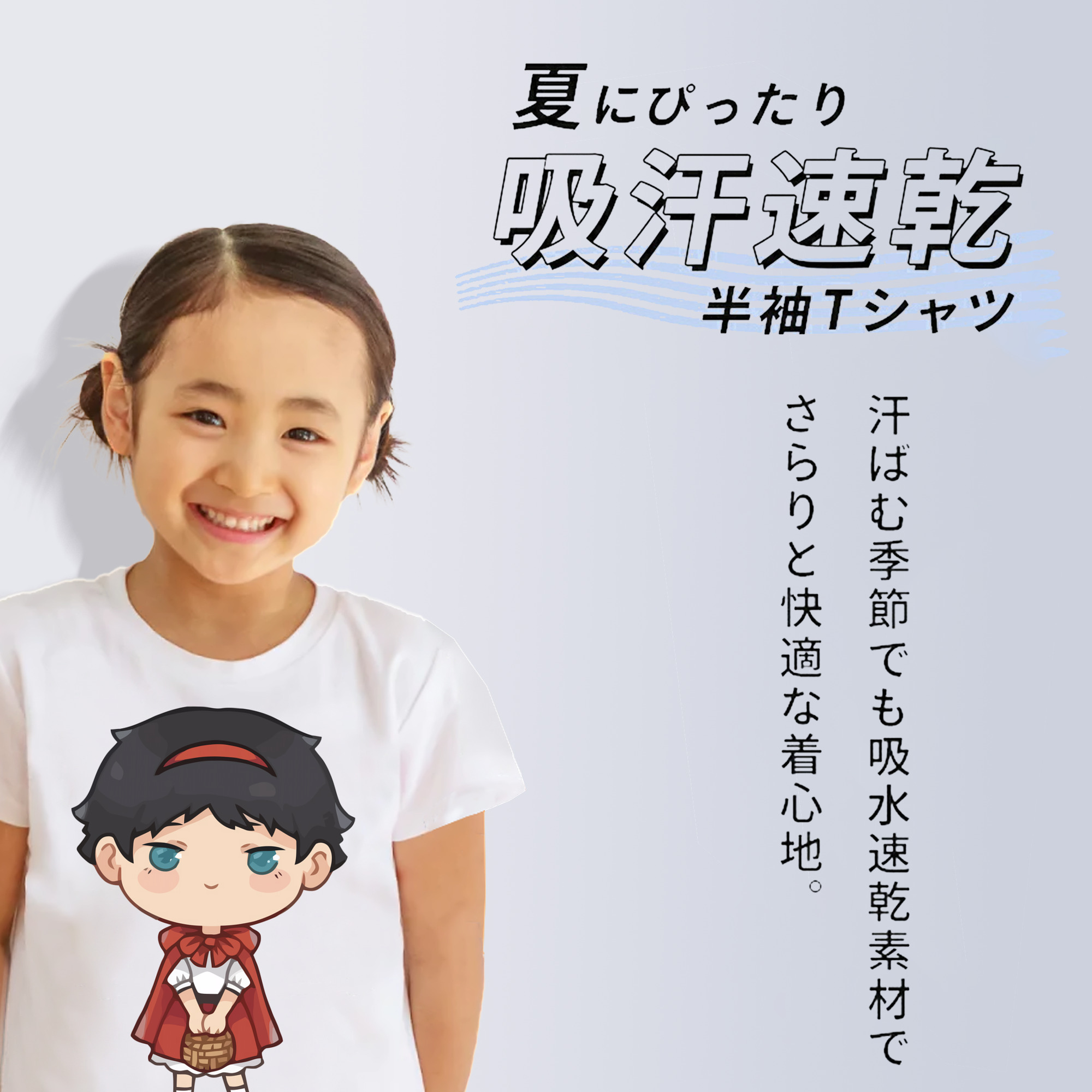 ハイキュー!! Haikyu!! 綿100％キッズTシャツ（フロントプリント）