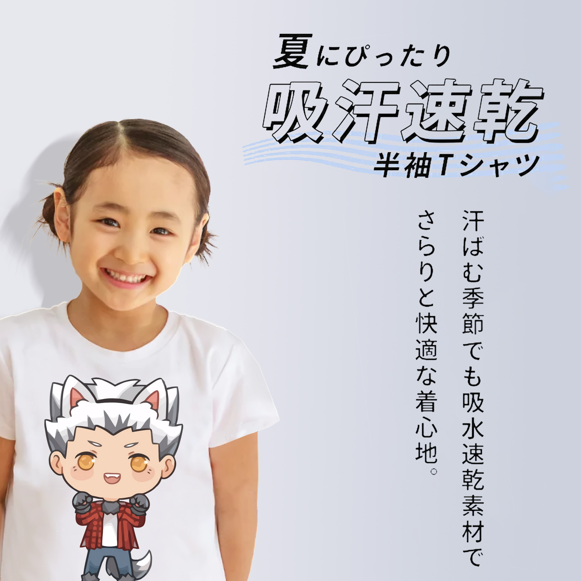 ハイキュー!! Haikyu!! 綿100％キッズTシャツ（フロントプリント）