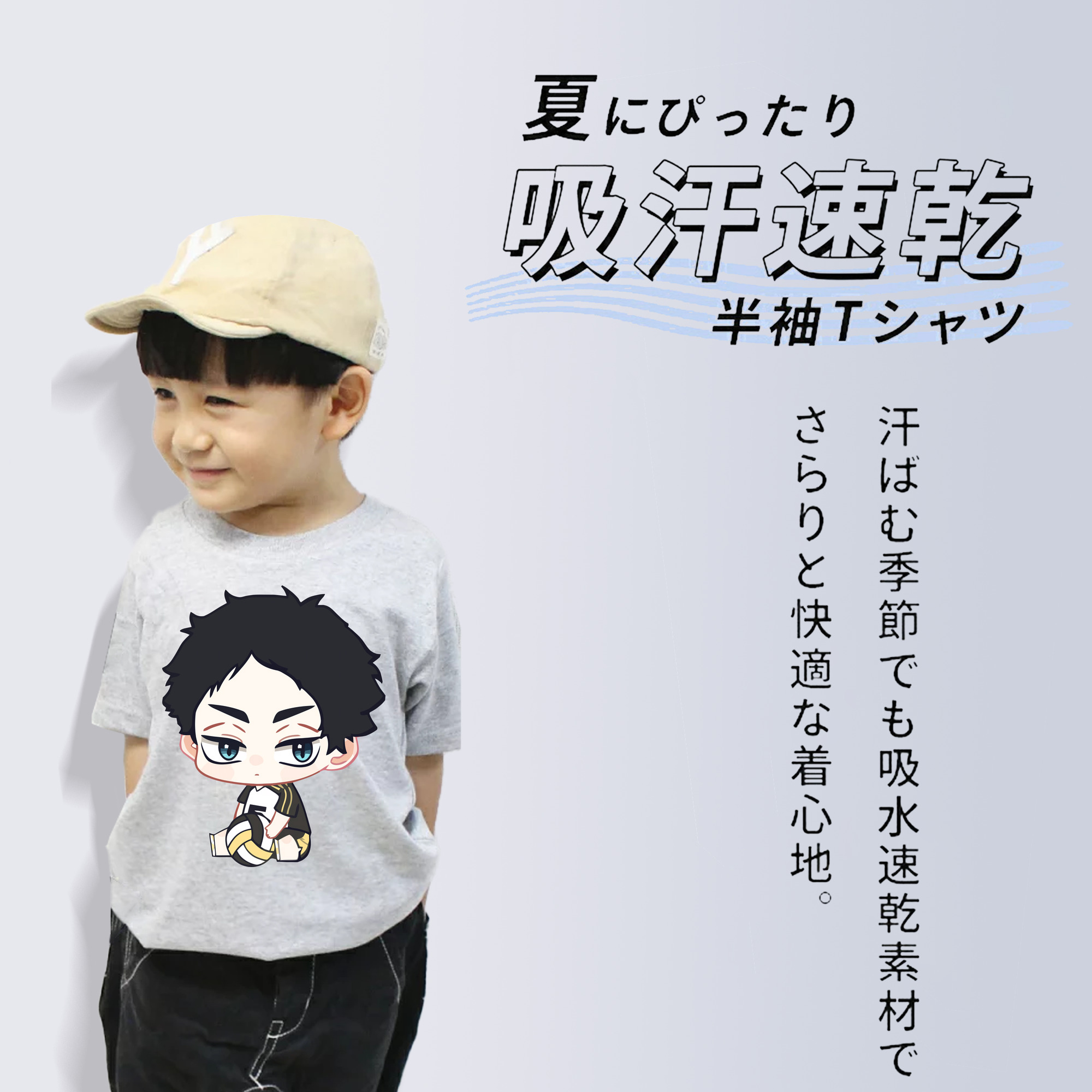 ハイキュー!! Haikyu!! 綿100％キッズTシャツ（フロントプリント）