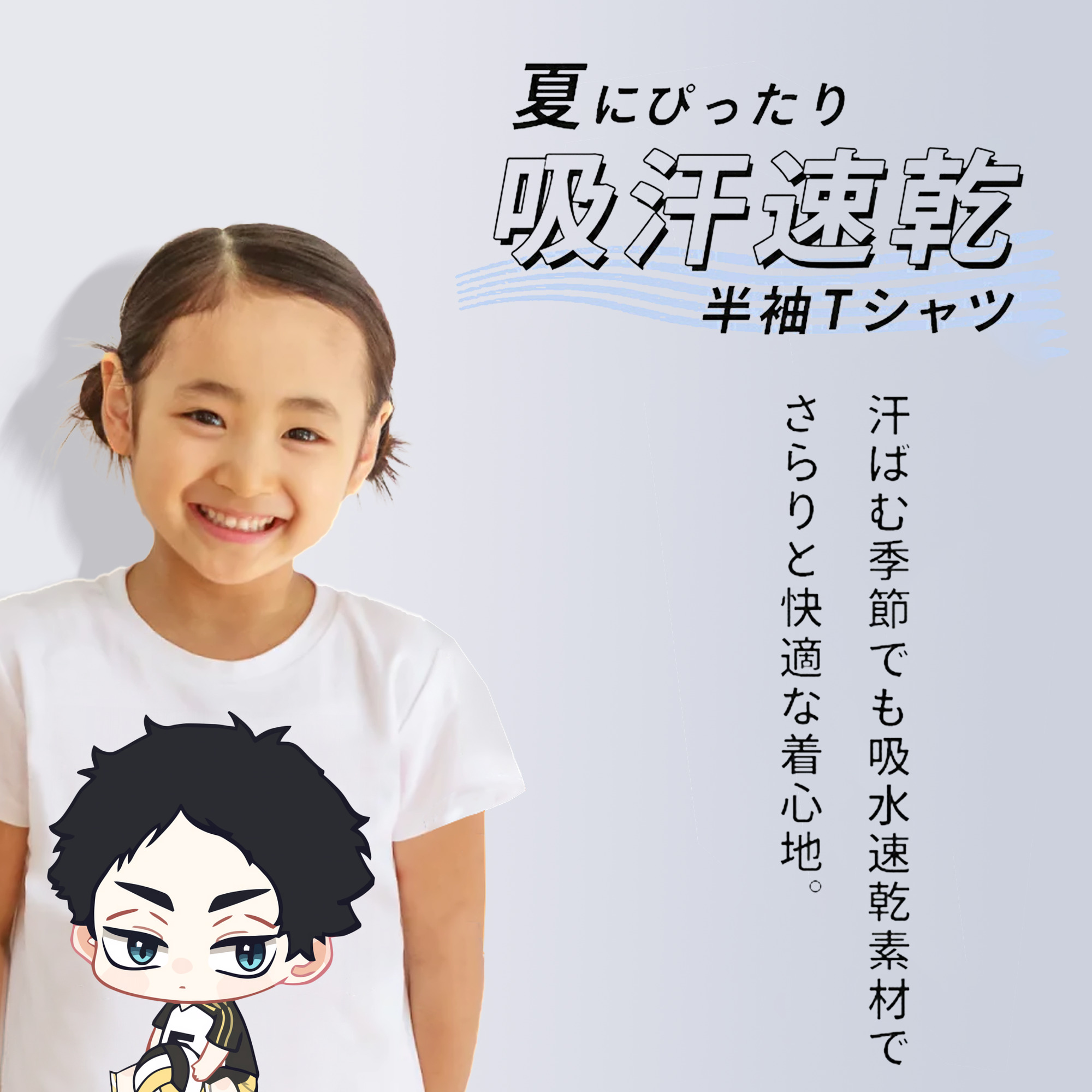 ハイキュー!! Haikyu!! 綿100％キッズTシャツ（フロントプリント）