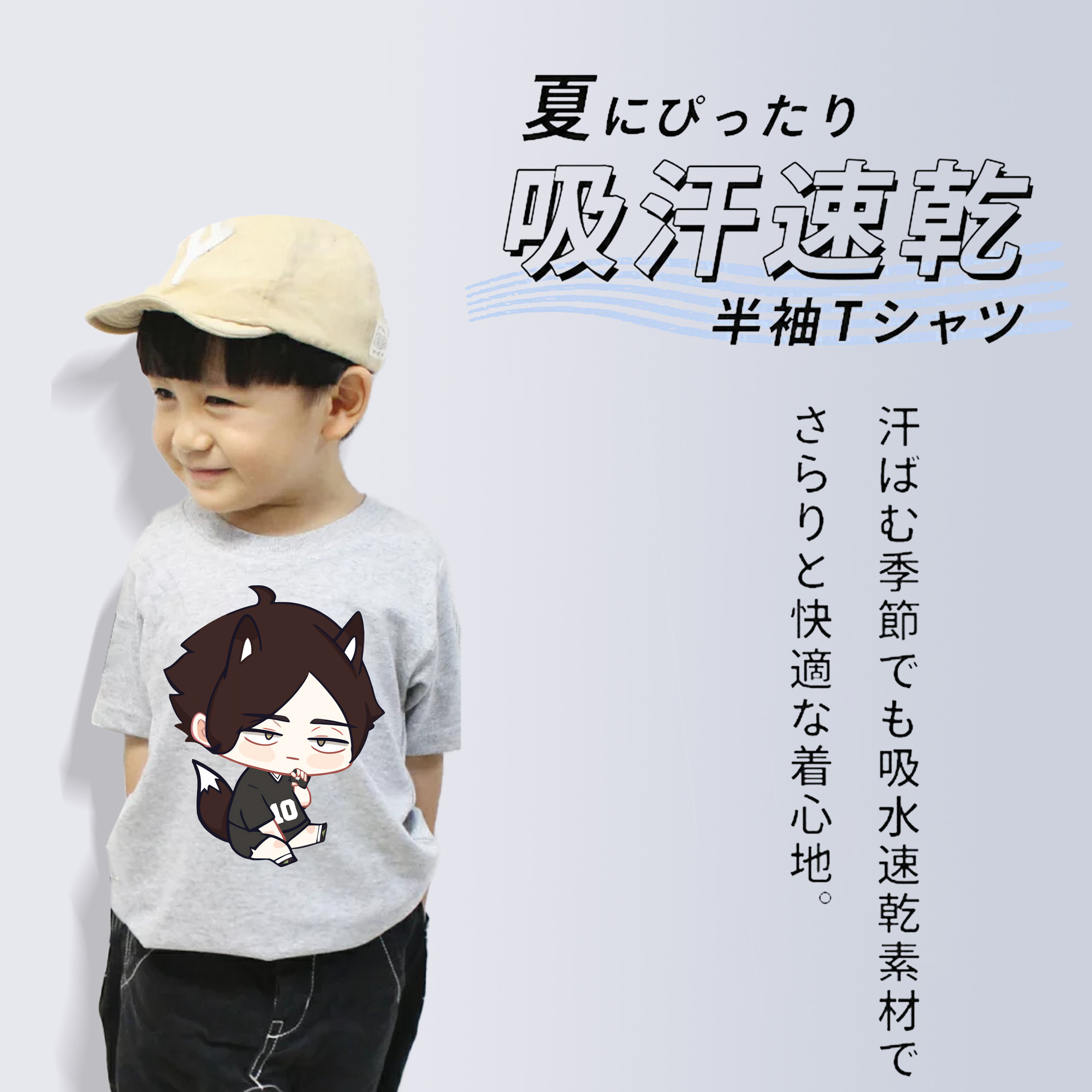 ハイキュー!! Haikyu!! 綿100％キッズTシャツ（フロントプリント）