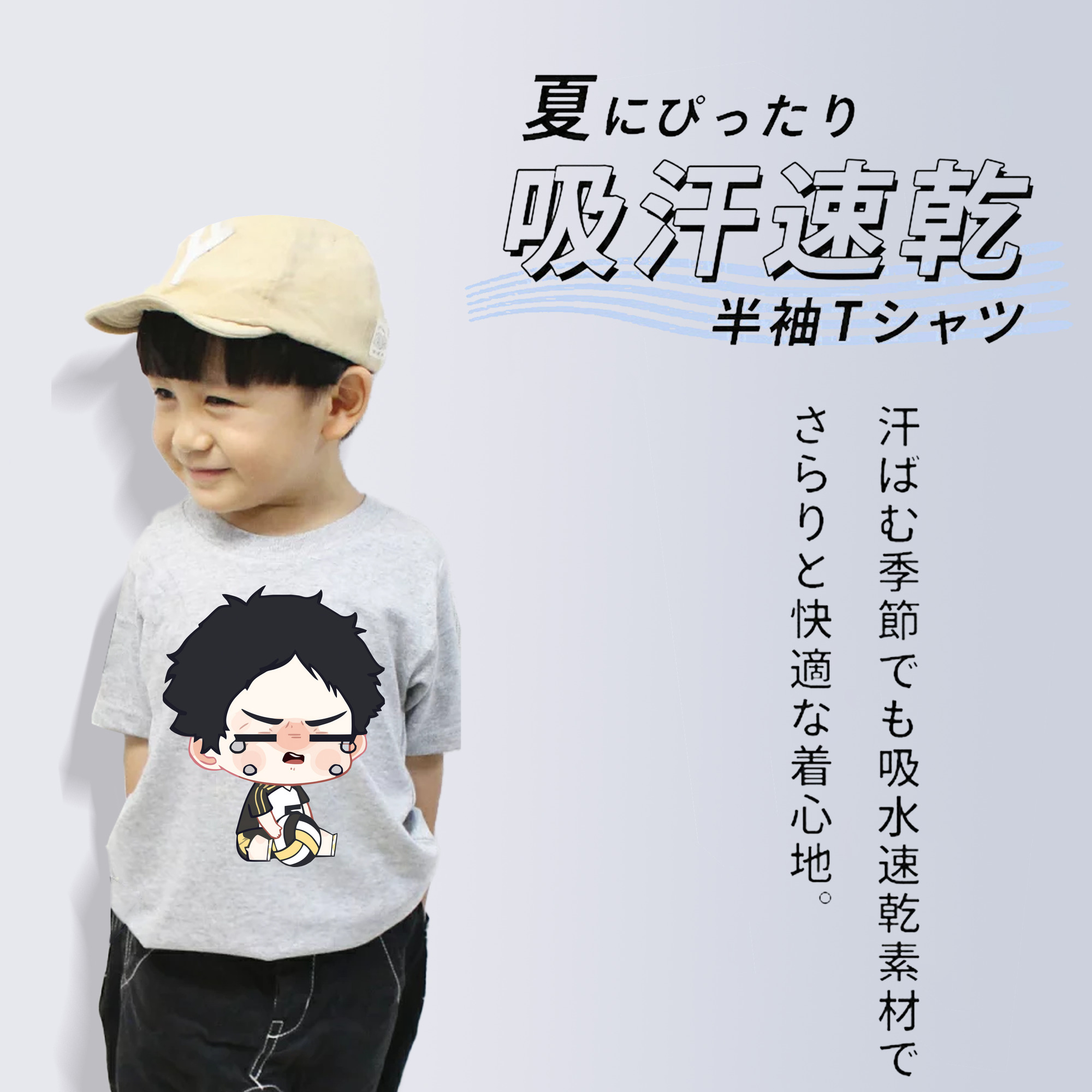 ハイキュー!! Haikyu!! 綿100％キッズTシャツ（フロントプリント）