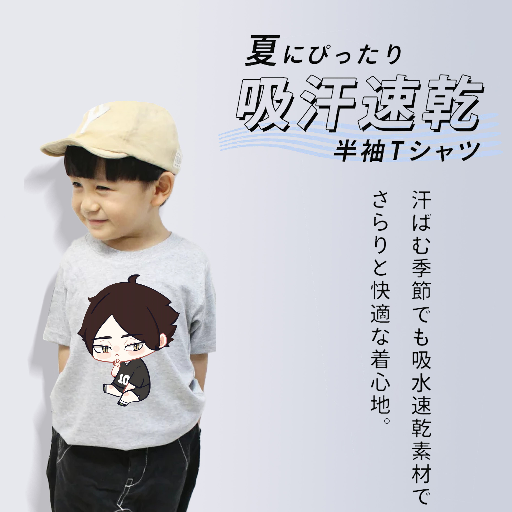 ハイキュー!! Haikyu!! 綿100％キッズTシャツ（フロントプリント）