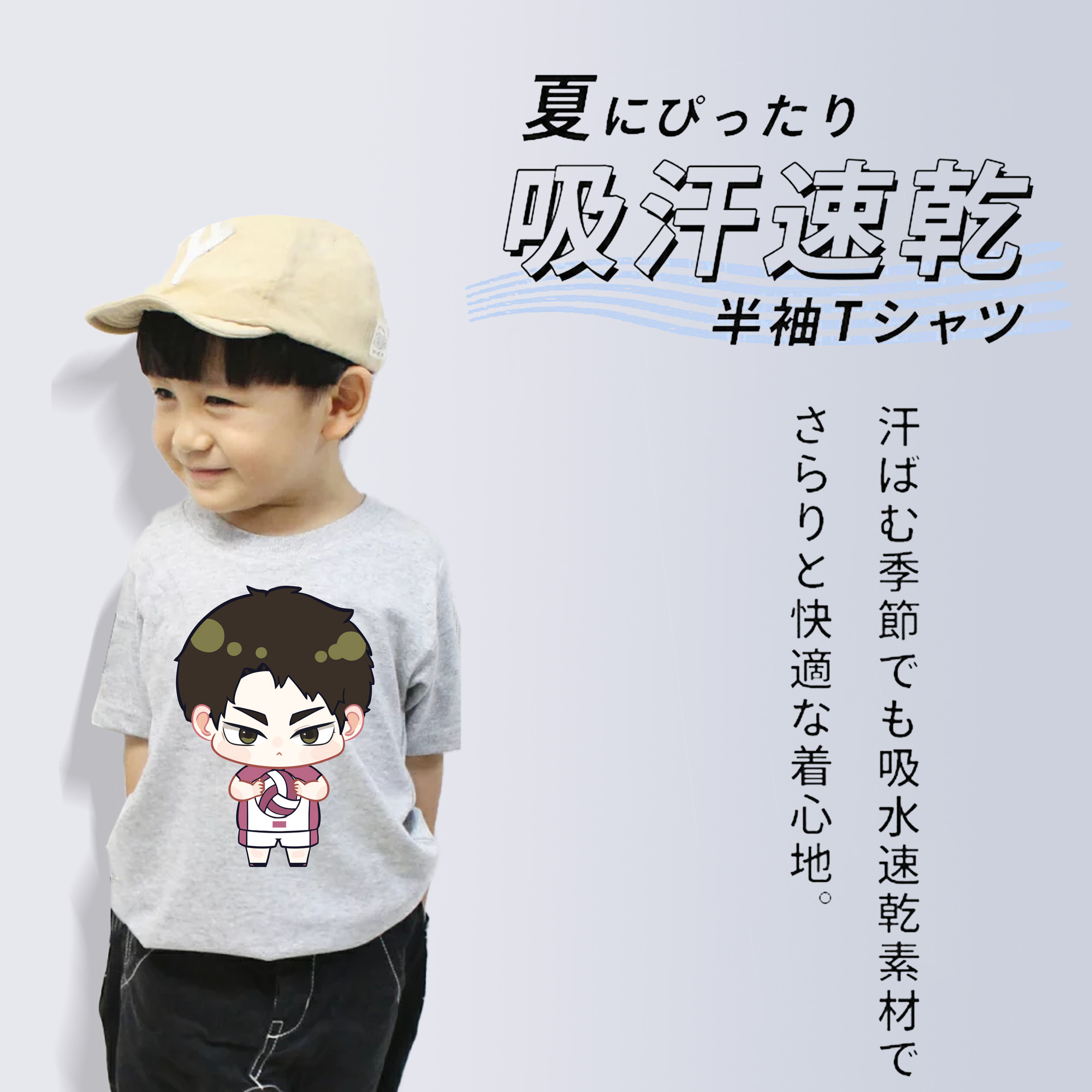 ハイキュー!! Haikyu!! 綿100％キッズTシャツ（フロントプリント）