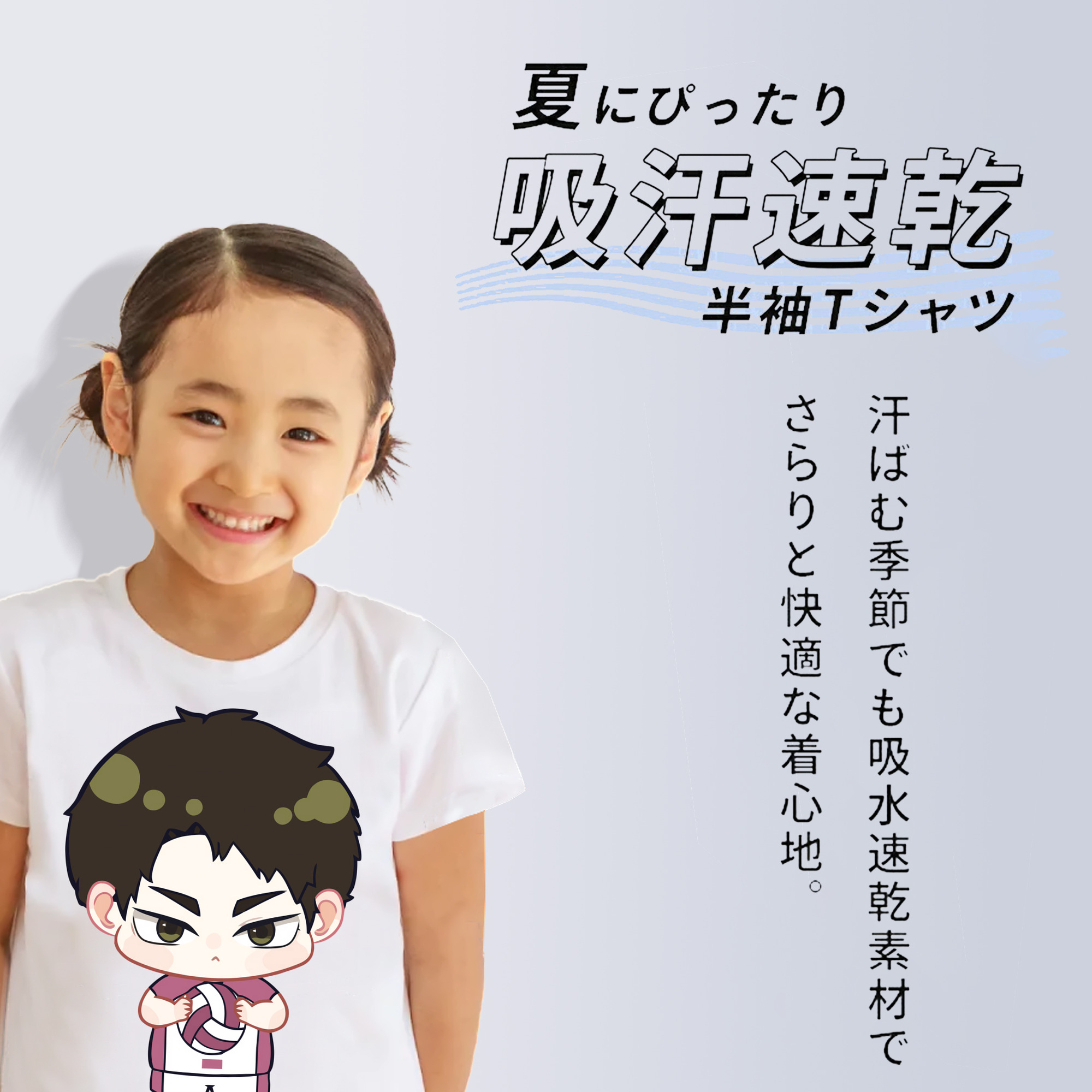 ハイキュー!! Haikyu!! 綿100％キッズTシャツ（フロントプリント）
