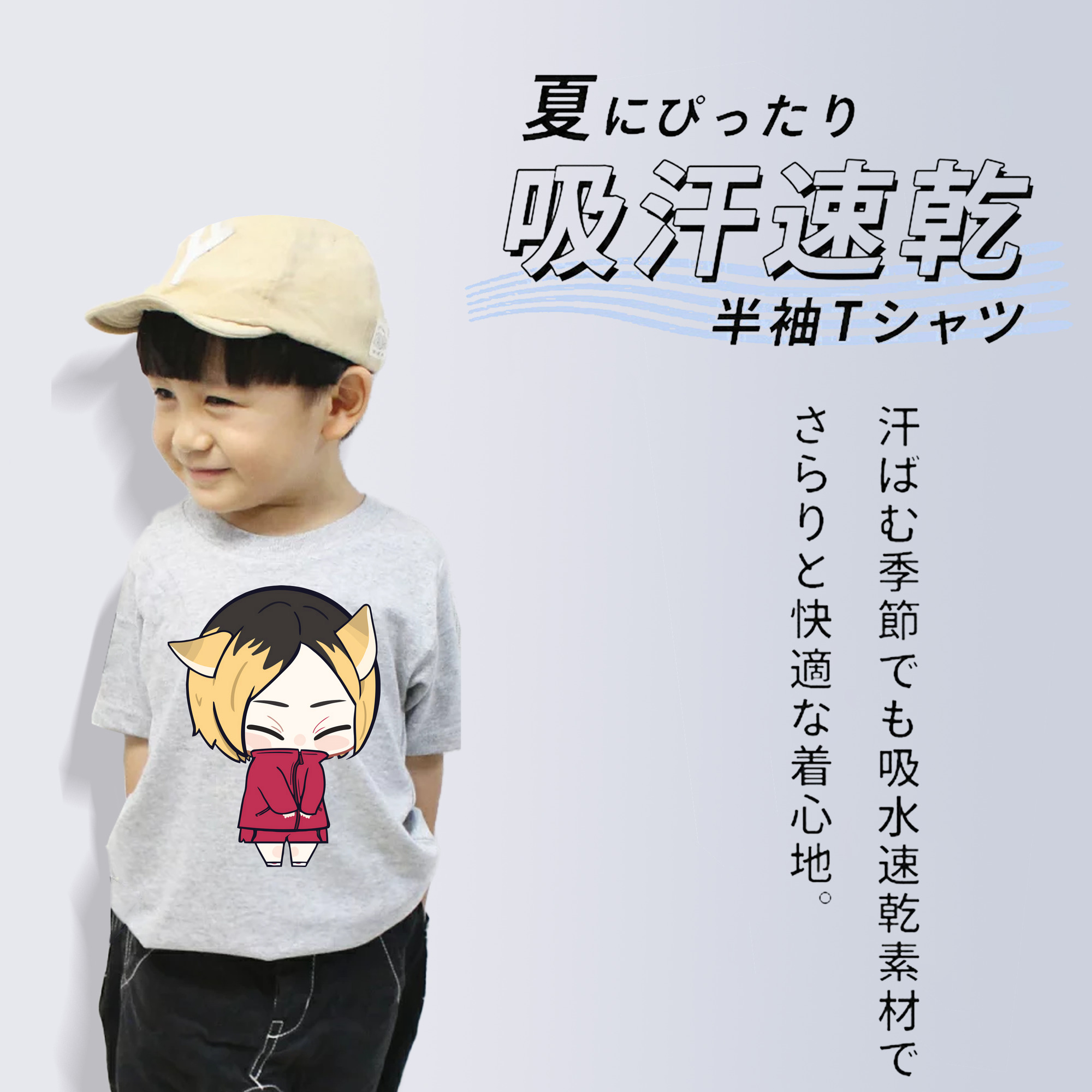ハイキュー!! Haikyu!! 綿100％キッズTシャツ（フロントプリント）