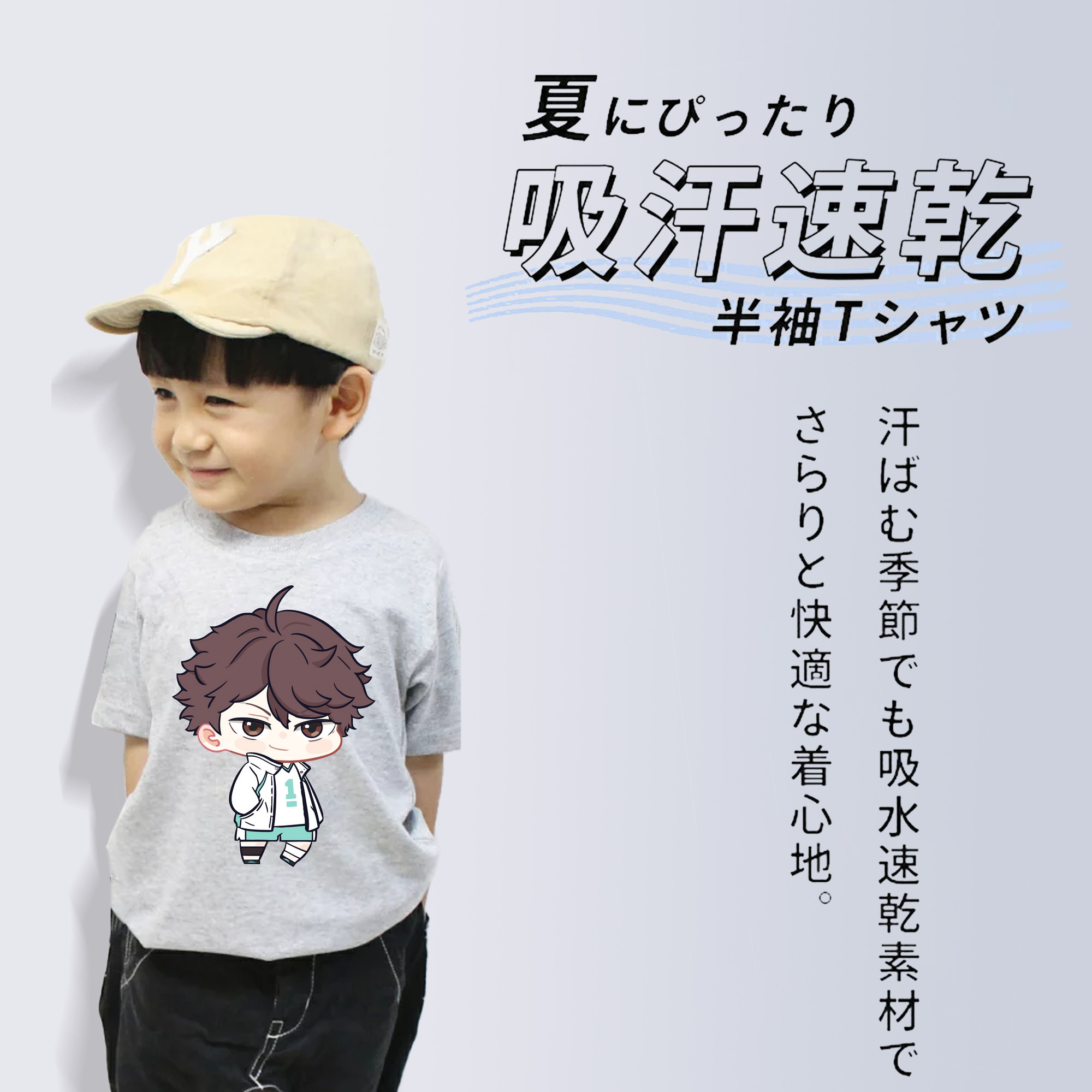 ハイキュー!! Haikyu!! 綿100％キッズTシャツ（フロントプリント）