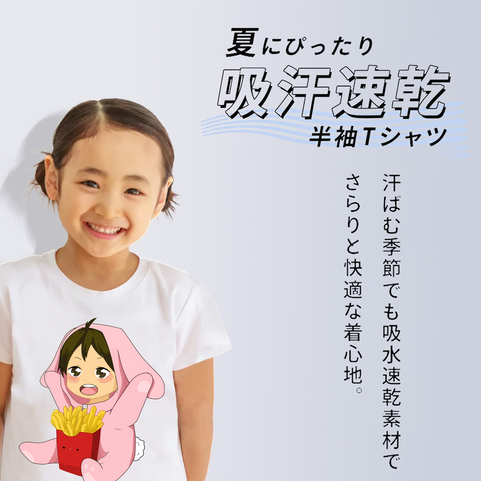 ハイキュー!! Haikyu!! 綿100％キッズTシャツ（フロントプリント）