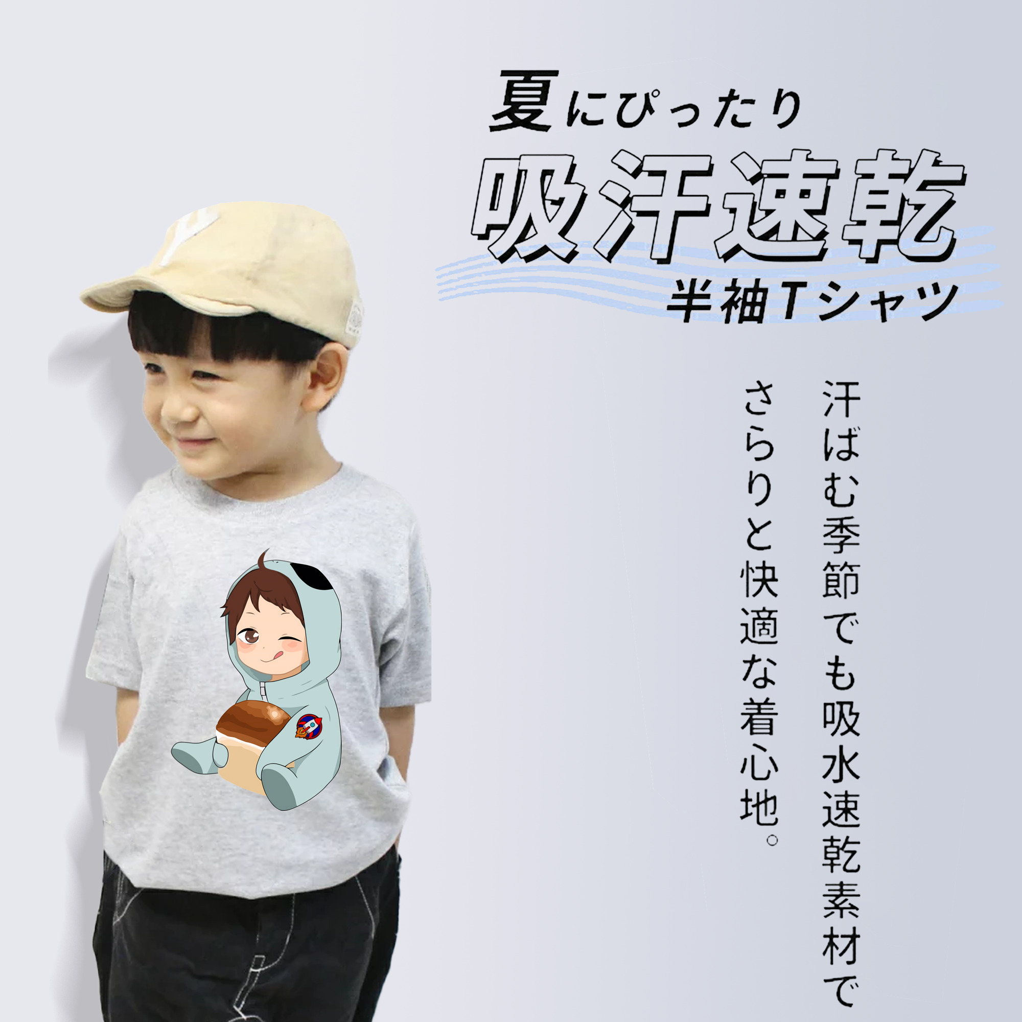 ハイキュー!! Haikyu!! 綿100％キッズTシャツ（フロントプリント）