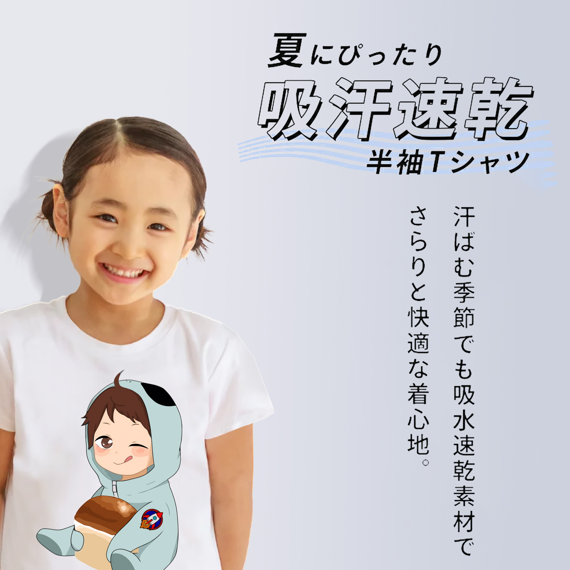 ハイキュー!! Haikyu!! 綿100％キッズTシャツ（フロントプリント）