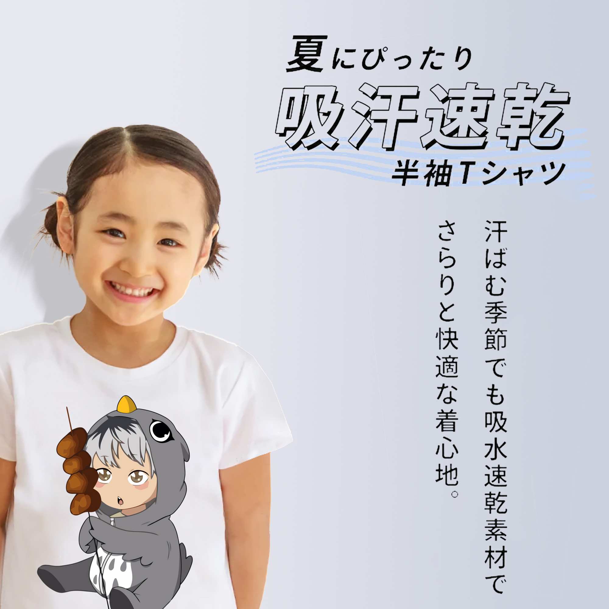 ハイキュー!! Haikyu!! 綿100％キッズTシャツ（フロントプリント）