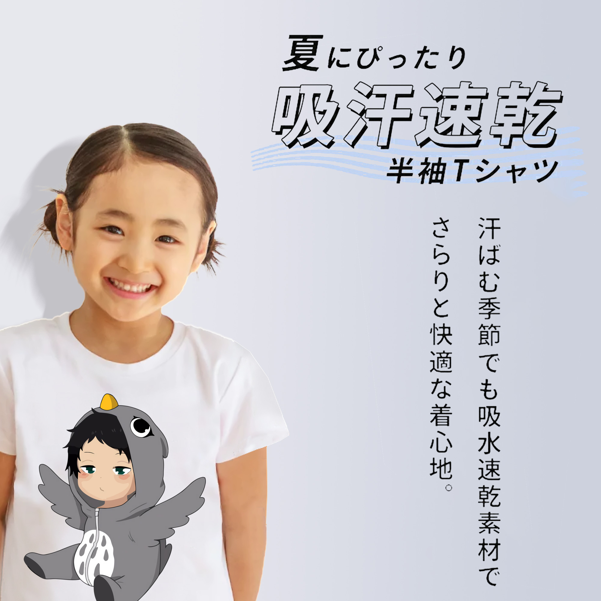 ハイキュー!! Haikyu!! 綿100％キッズTシャツ（フロントプリント）