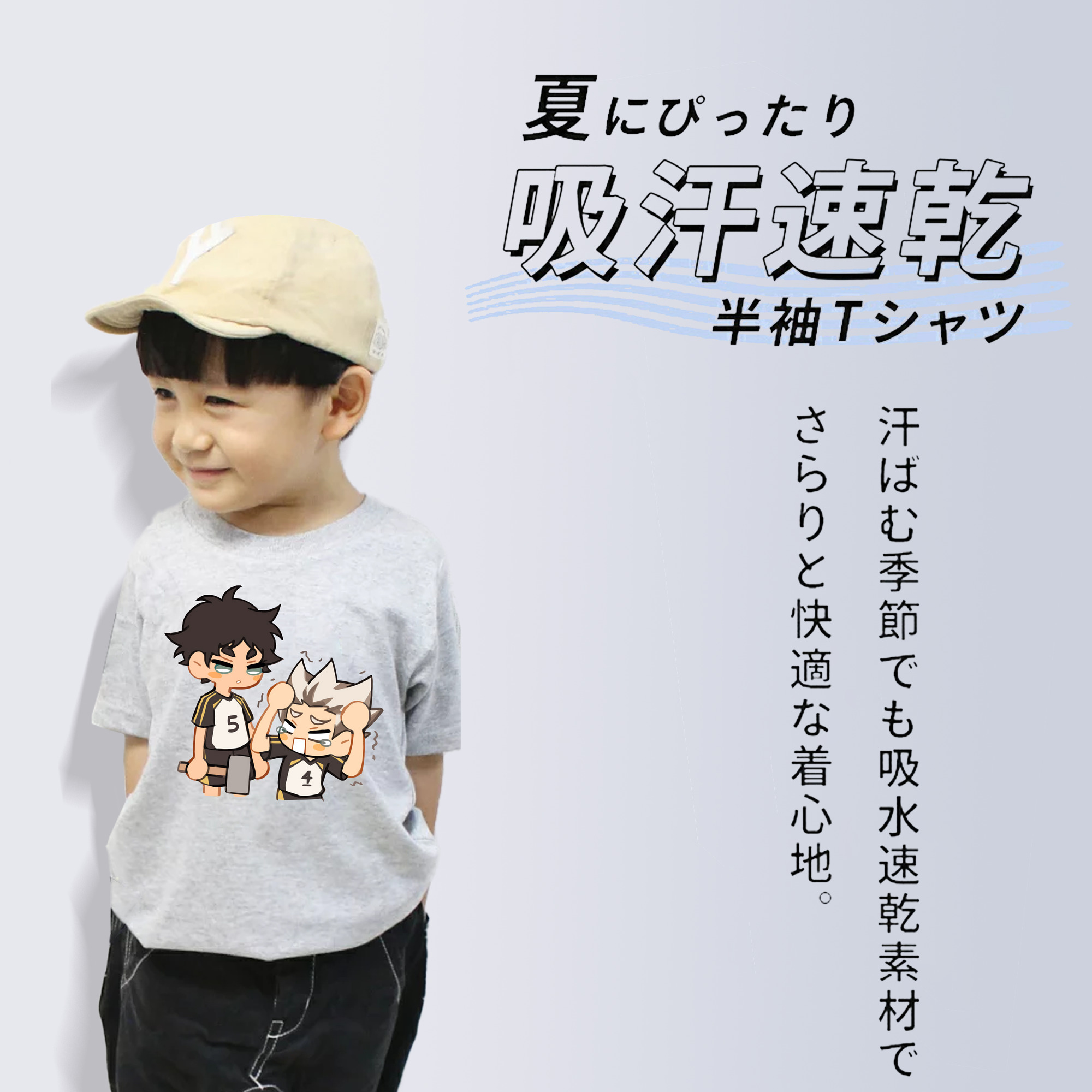ハイキュー!! Haikyu!! 綿100％キッズTシャツ（フロントプリント）