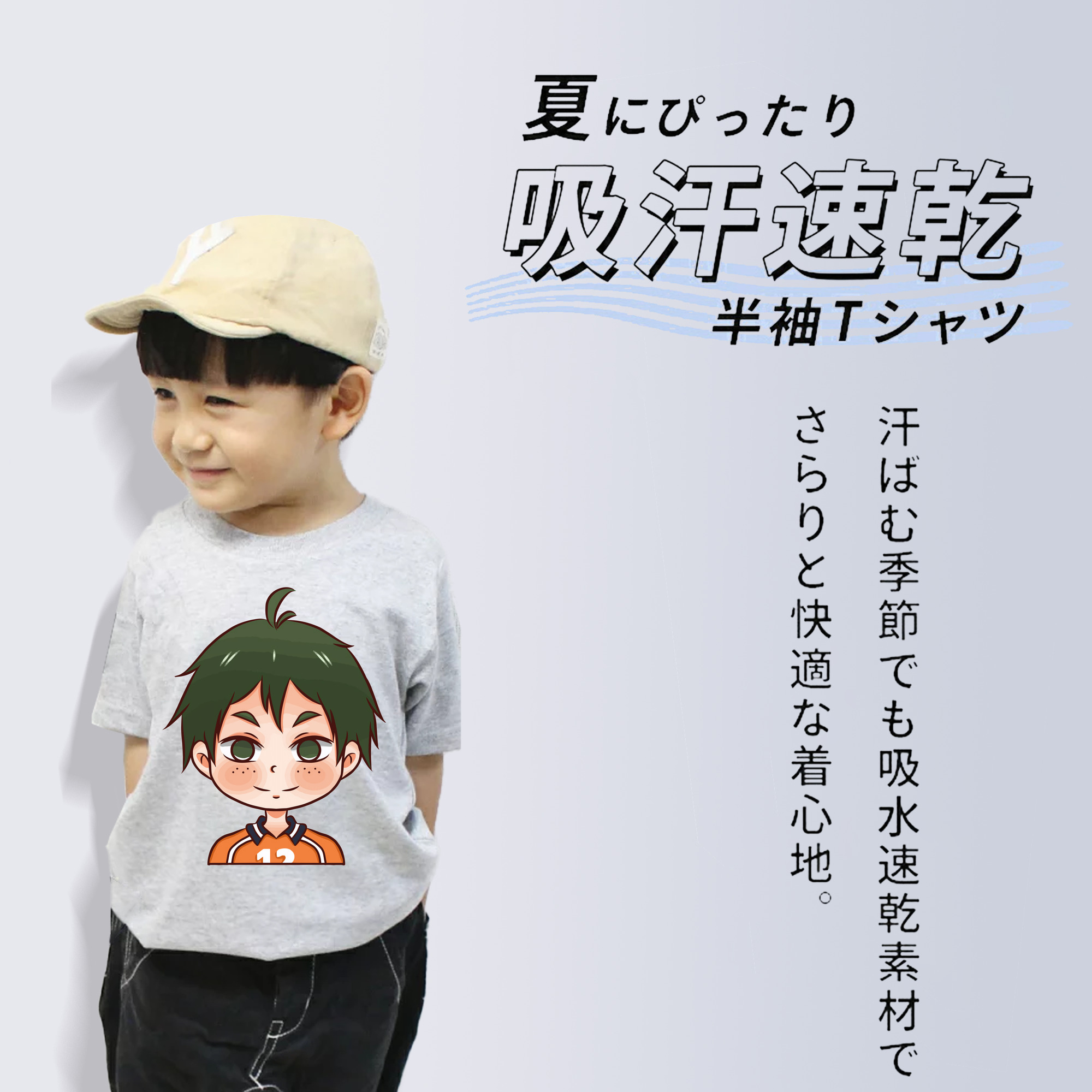 ハイキュー!! Haikyu!! 綿100％キッズTシャツ（フロントプリント）