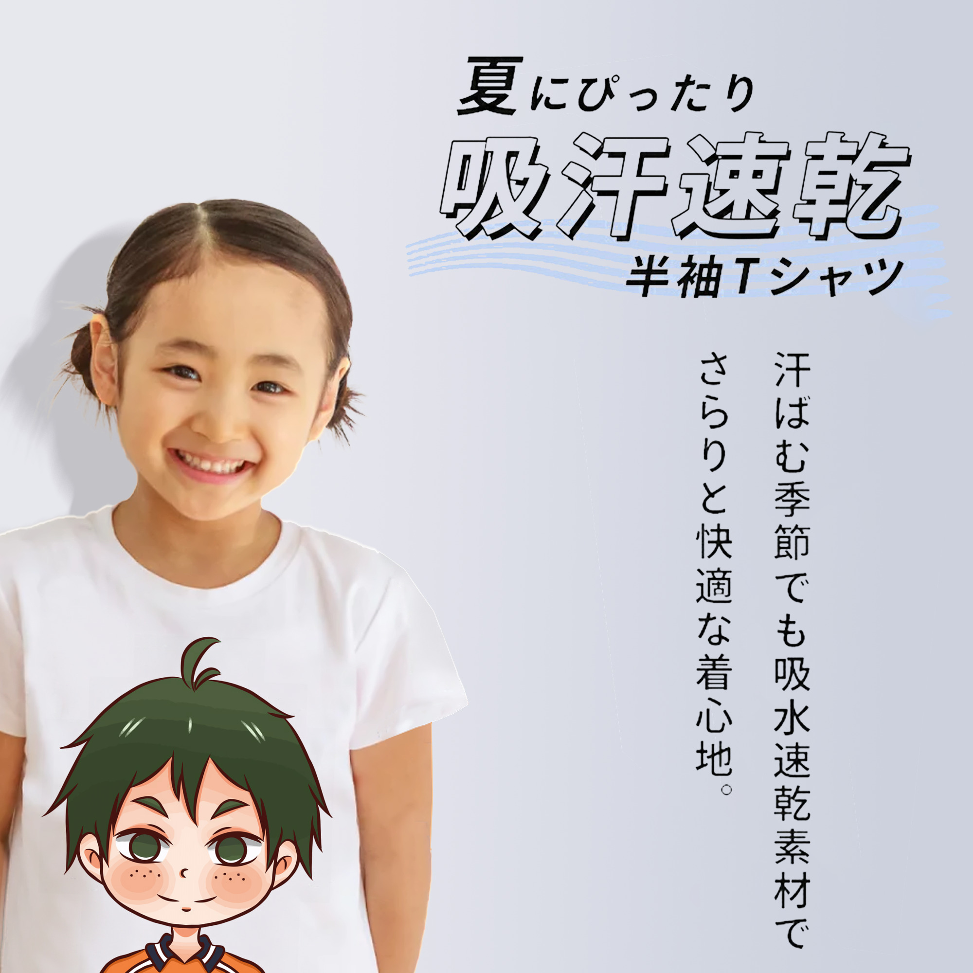 ハイキュー!! Haikyu!! 綿100％キッズTシャツ（フロントプリント）