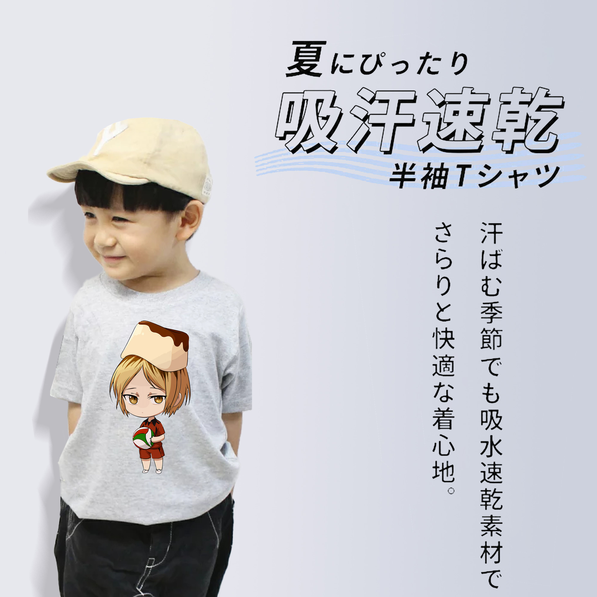 ハイキュー!! Haikyu!! 綿100％キッズTシャツ（フロントプリント）