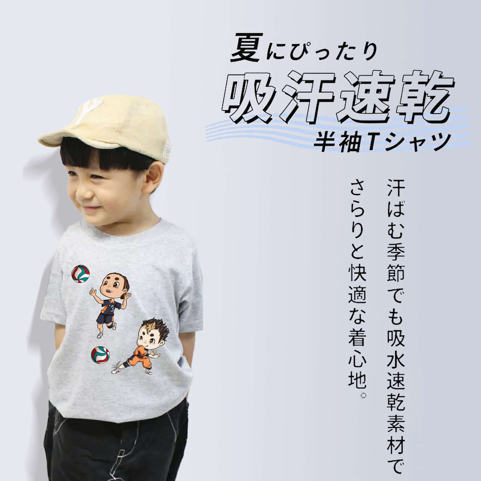 ハイキュー!! Haikyu!! 綿100％キッズTシャツ（フロントプリント）