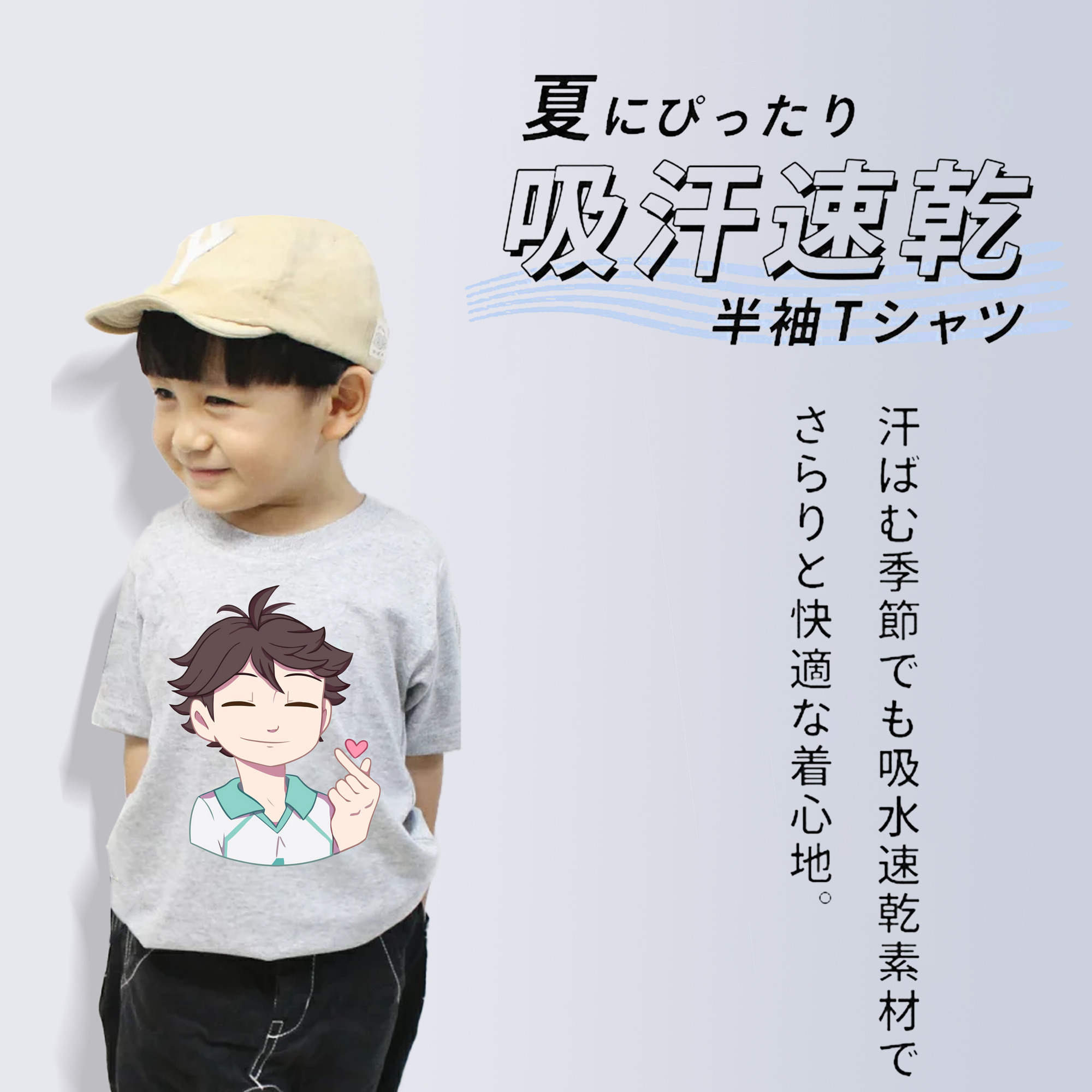ハイキュー!! Haikyu!! 綿100％キッズTシャツ（フロントプリント）