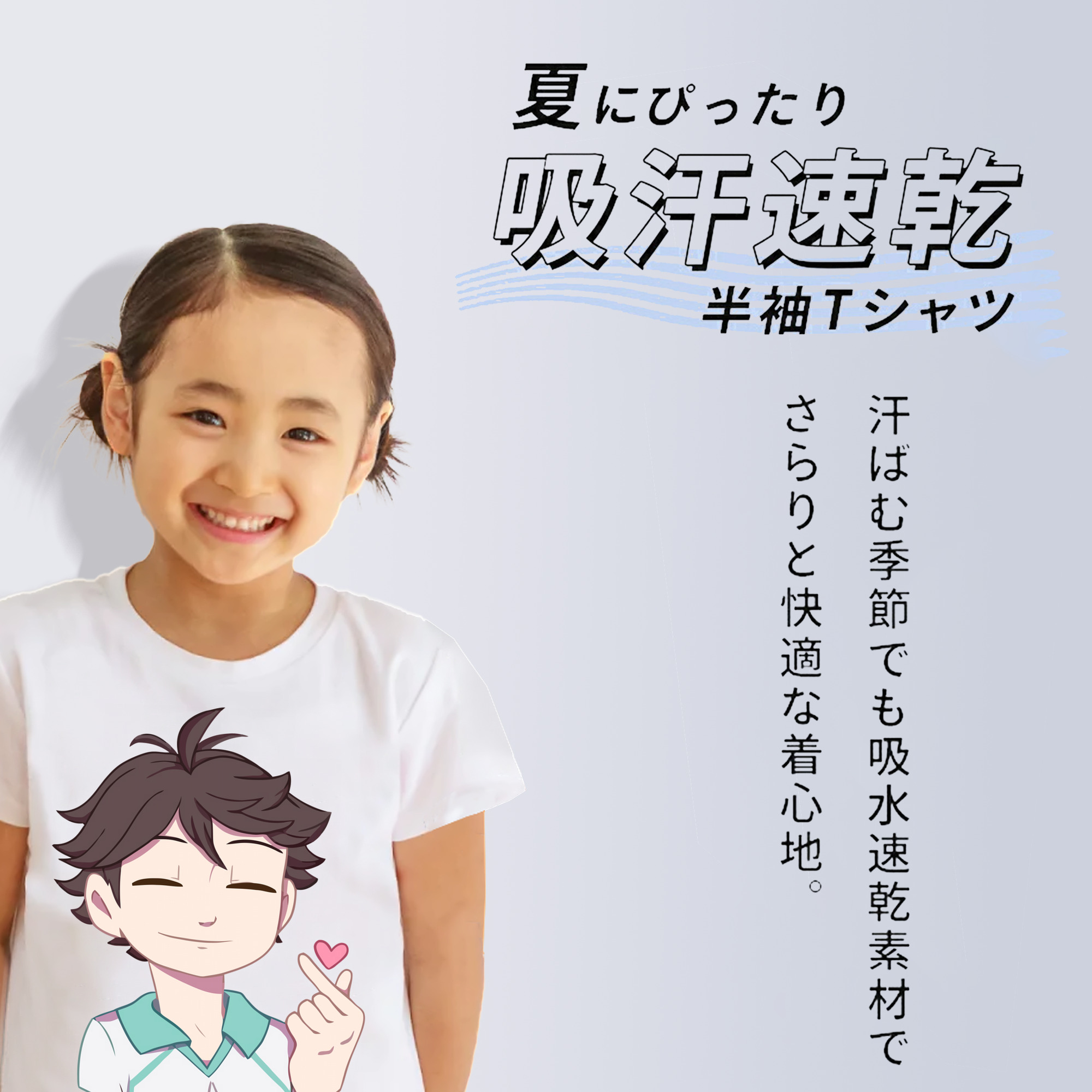 ハイキュー!! Haikyu!! 綿100％キッズTシャツ（フロントプリント）
