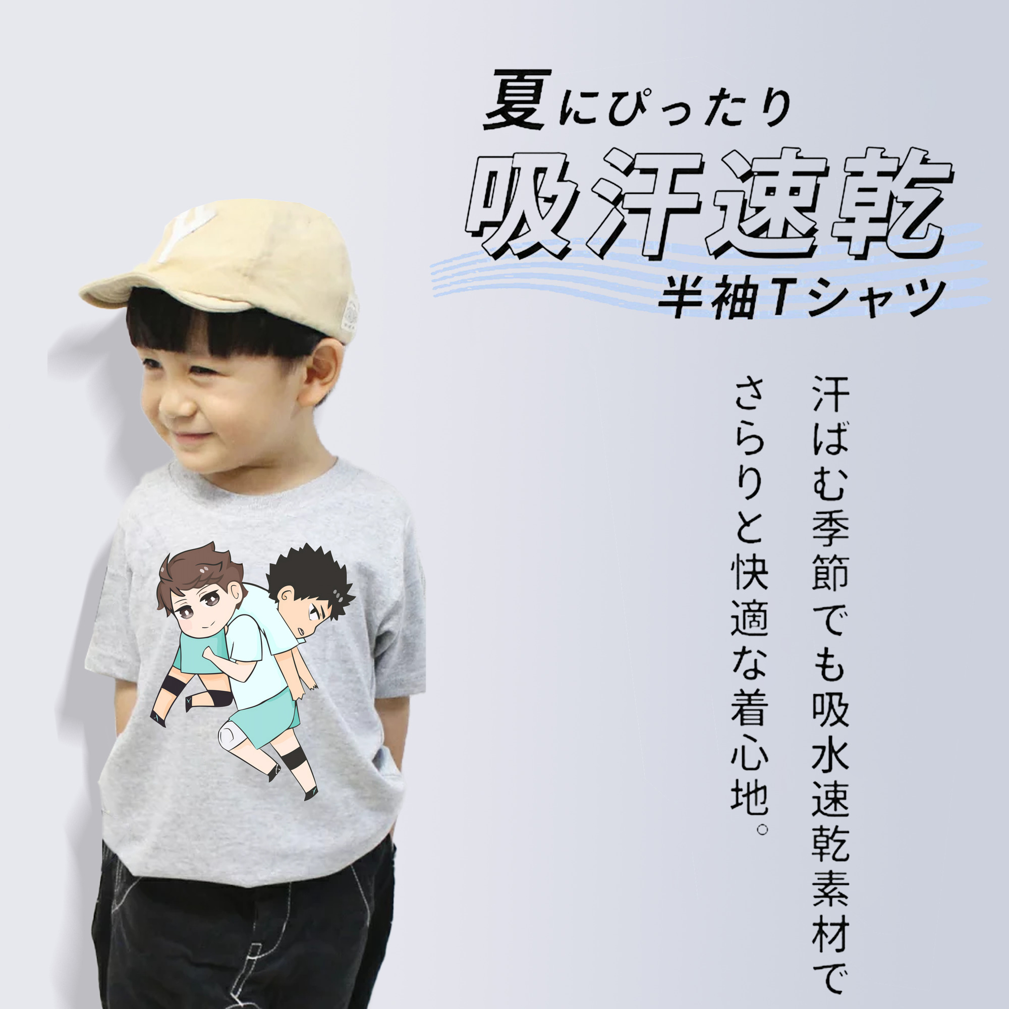 ハイキュー!! Haikyu!! 綿100％キッズTシャツ（フロントプリント）