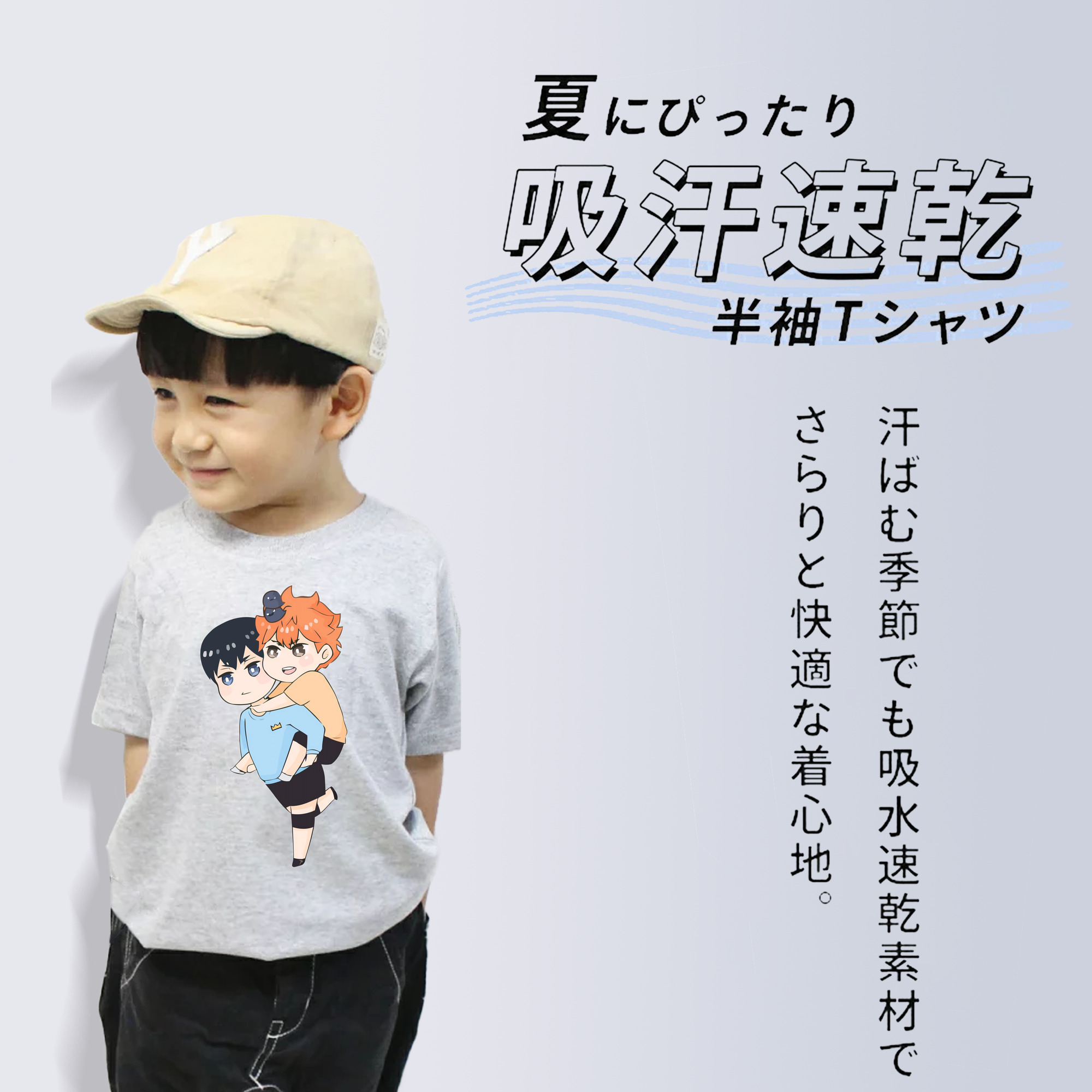 ハイキュー!! Haikyu!! 綿100％キッズTシャツ（フロントプリント）