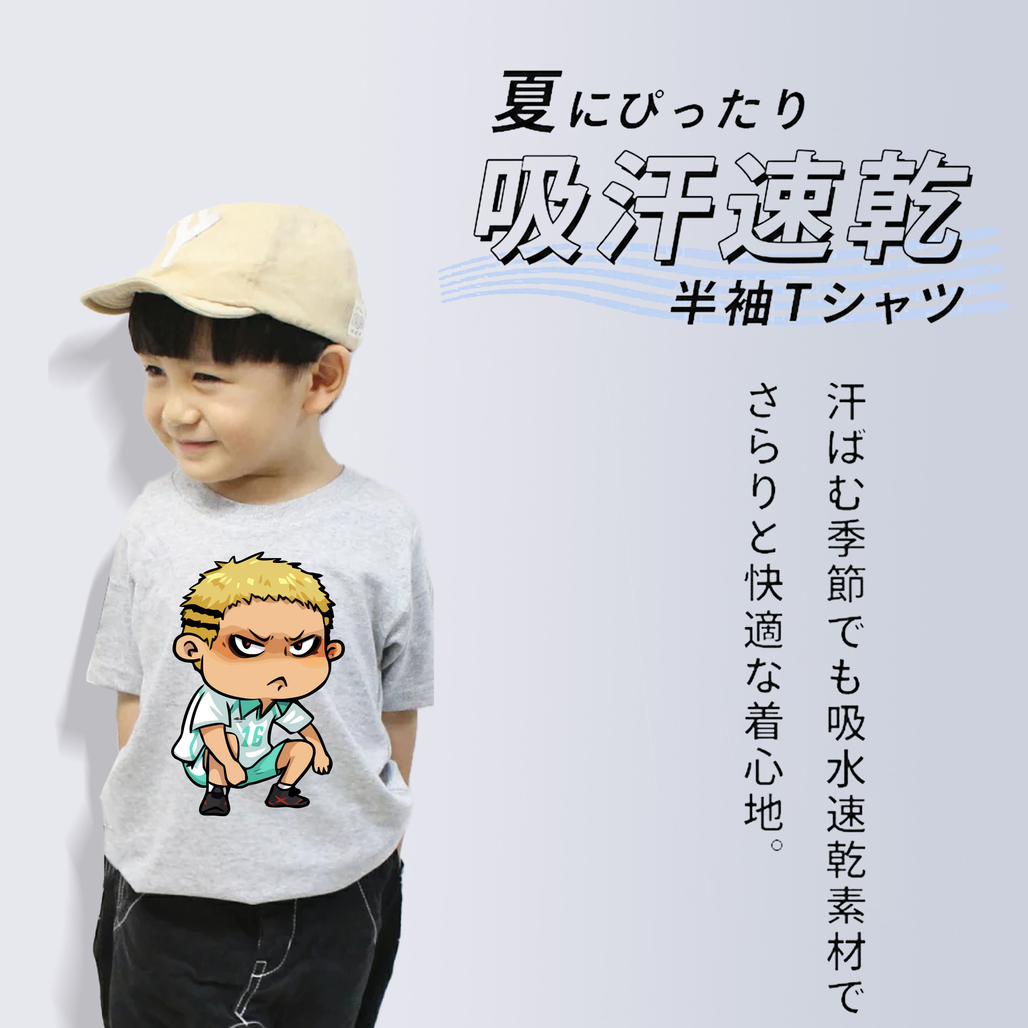ハイキュー!! Haikyu!! 綿100％キッズTシャツ（フロントプリント）