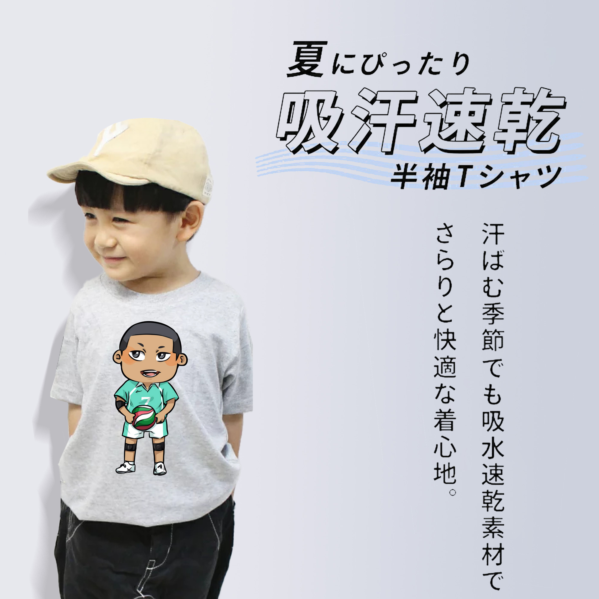 ハイキュー!! Haikyu!! 綿100％キッズTシャツ（フロントプリント）