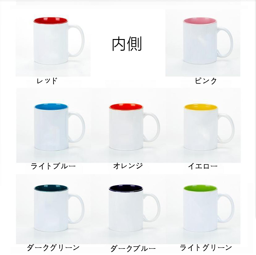（画像用） ハイキュー!! Haikyu!! カラーマグカップ